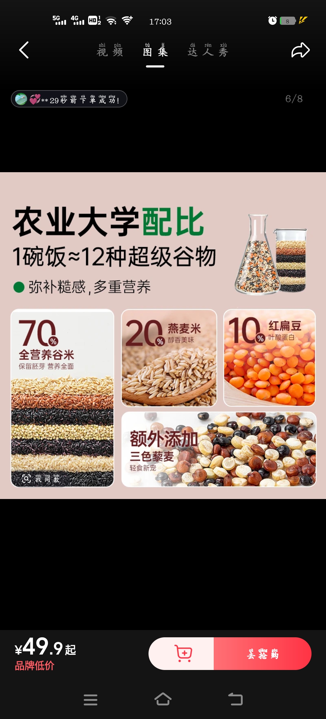 孕期控糖的烦恼