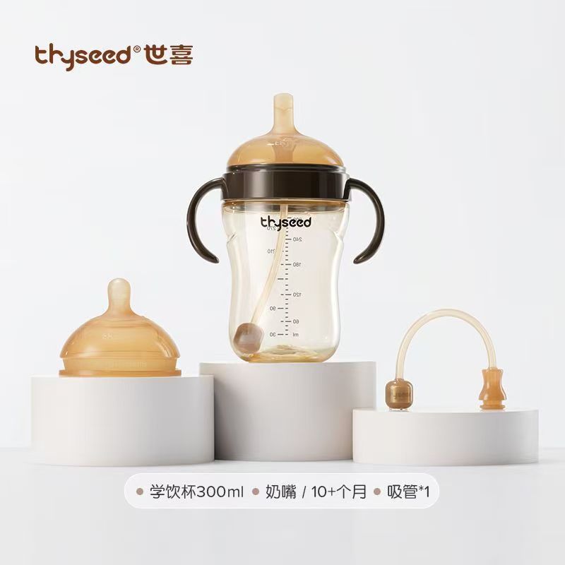 宝宝奶瓶选择困扰