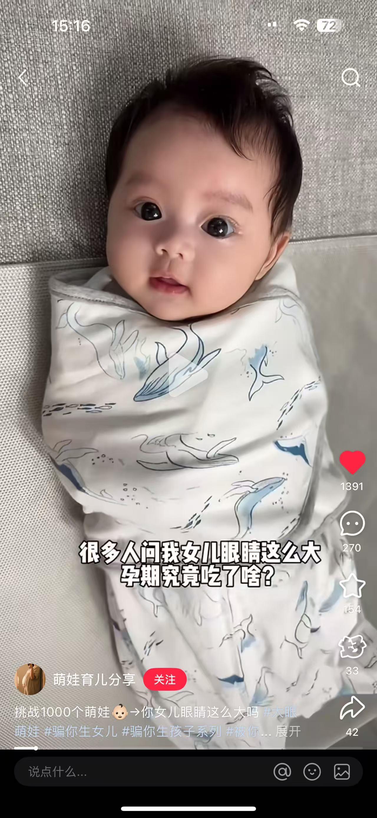 备孕路上的困惑与坚持