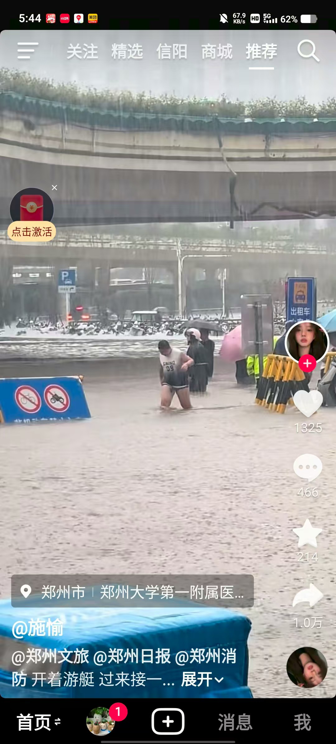 孕晚期胎动减少的焦虑