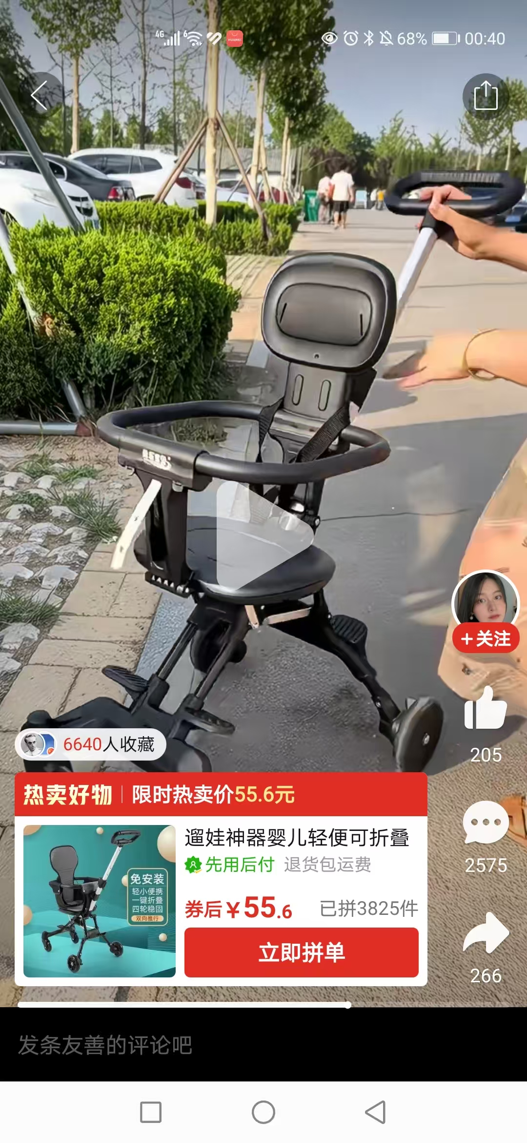 宝宝囟门闭合慢怎么办？