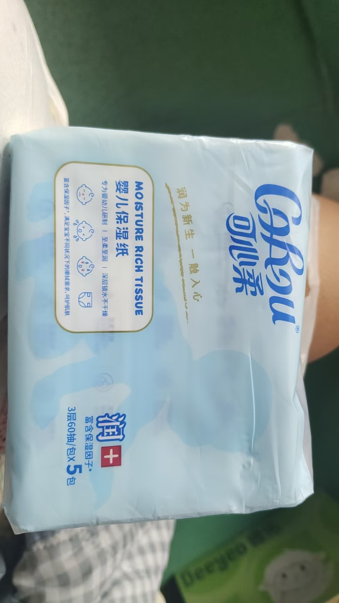 孕晚期胎动减少的焦虑