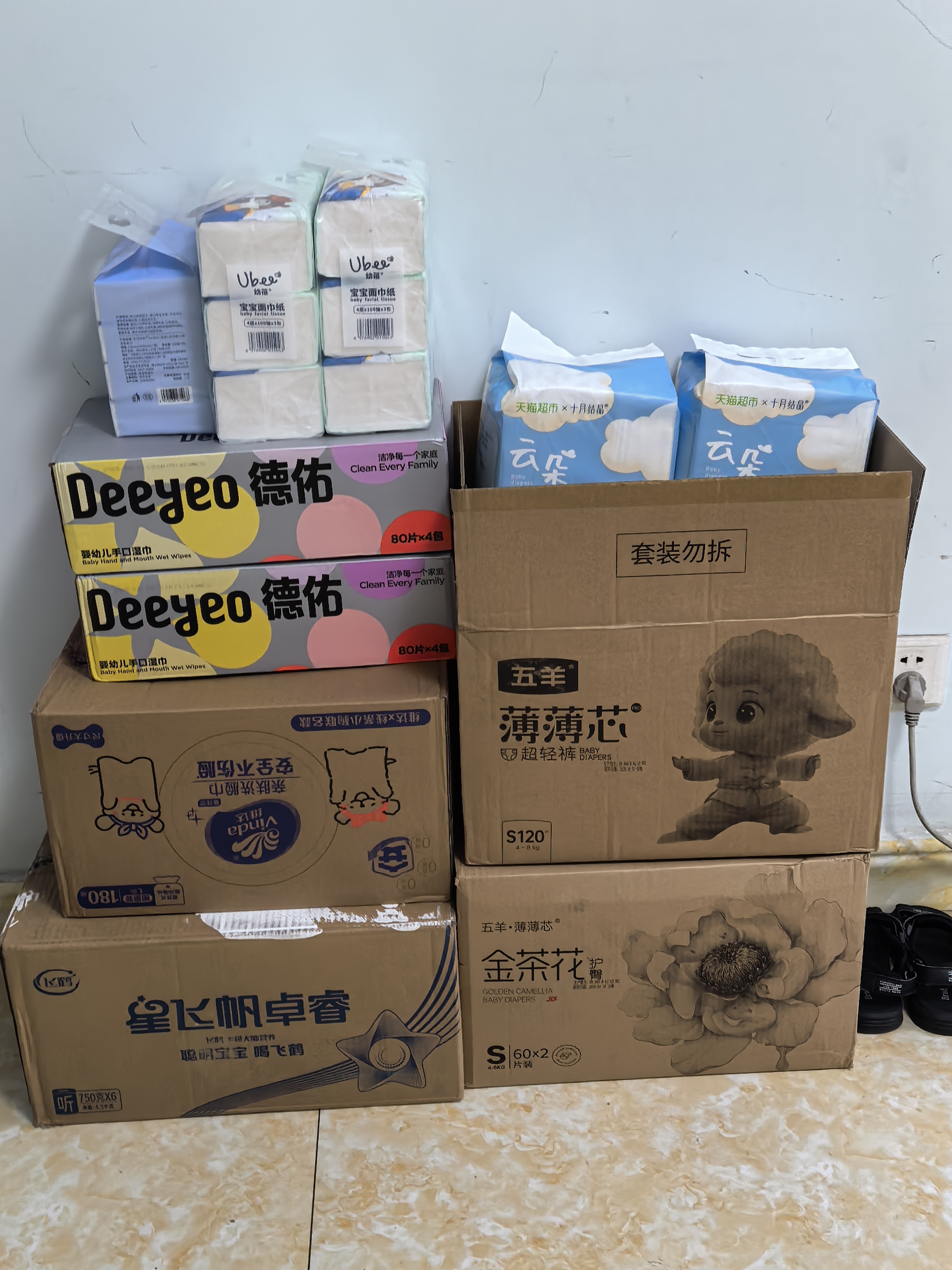 孕期囤货清单分享
