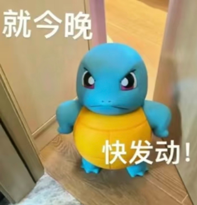 39周+1天还没发动，焦虑等待中