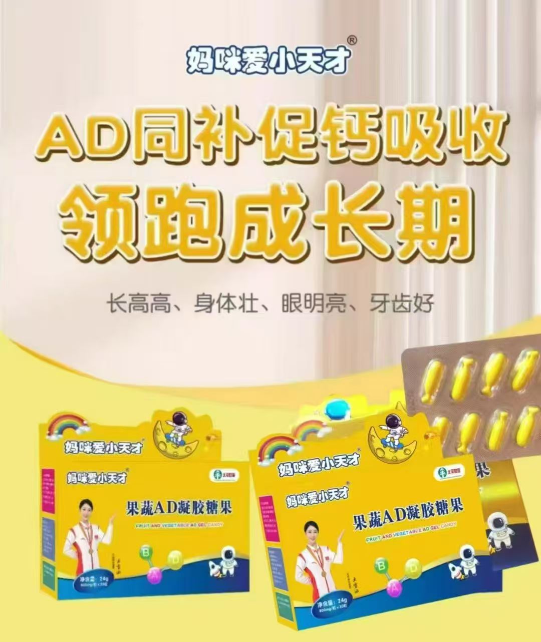 新生儿AD补充该怎么选？