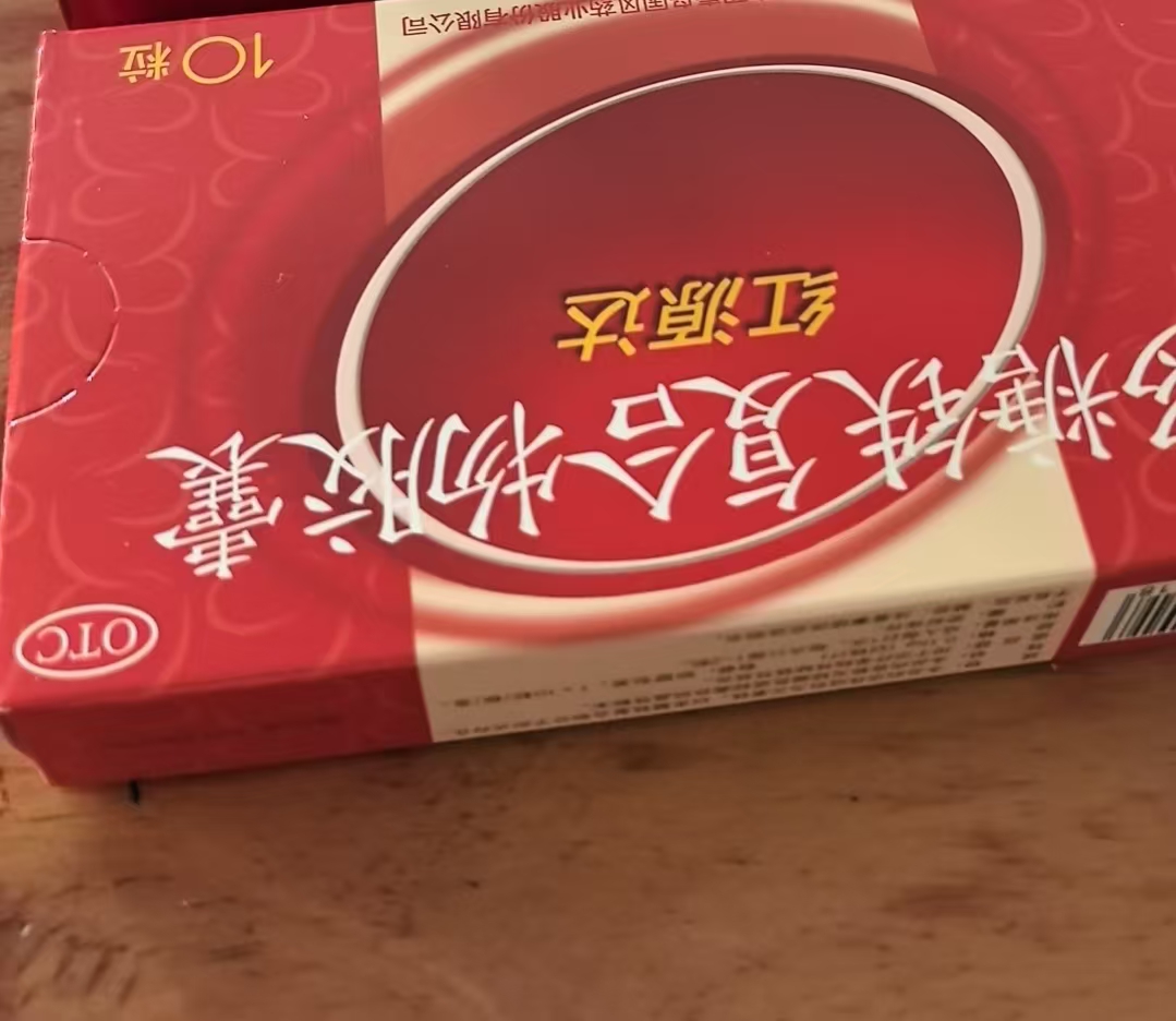 孕期补铁的那些事儿