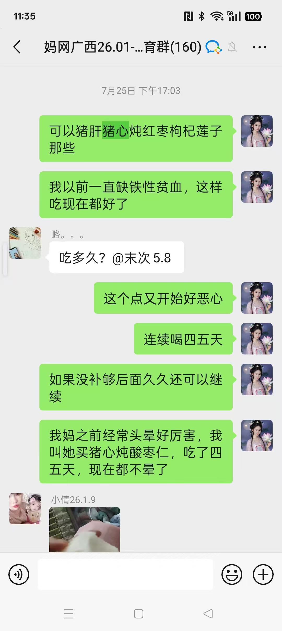 孕期饮食注意事项分享