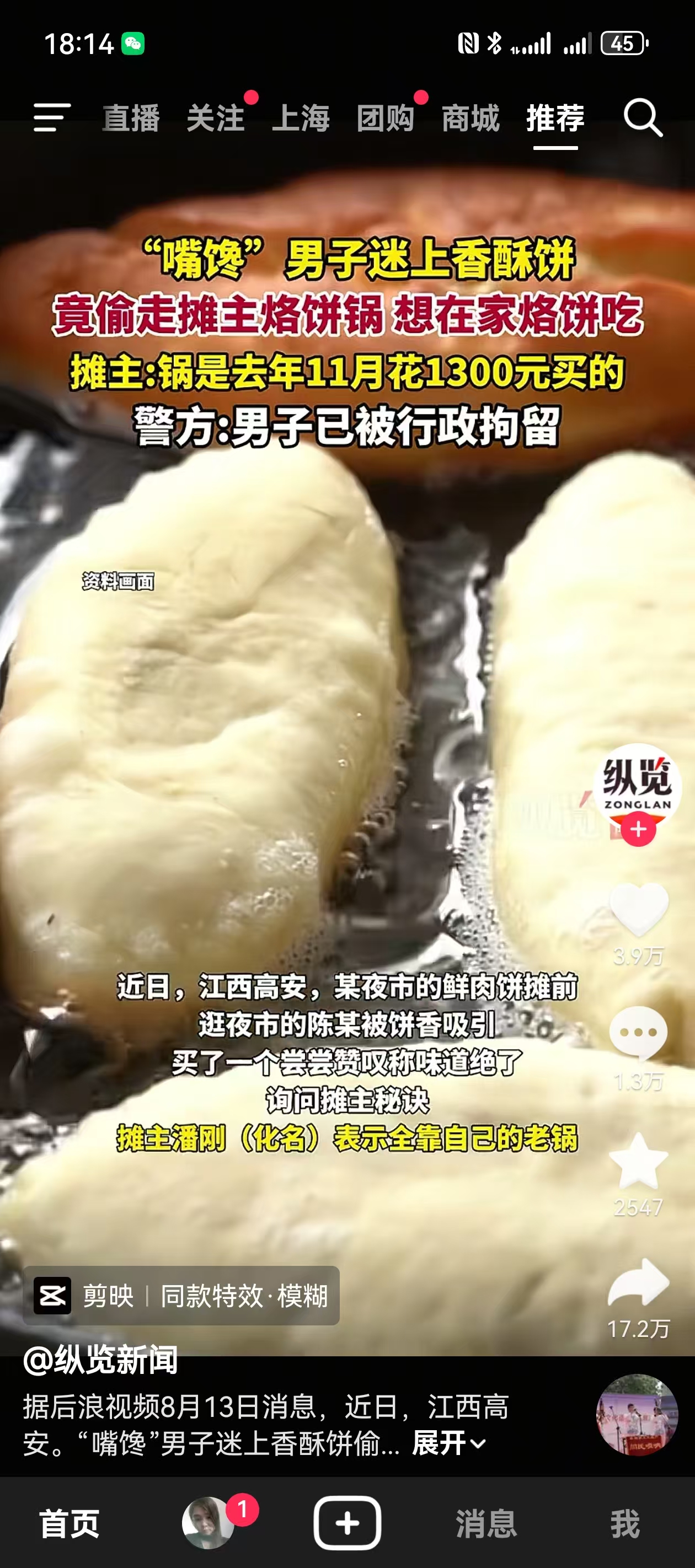 孕期感冒发烧的煎熬经历