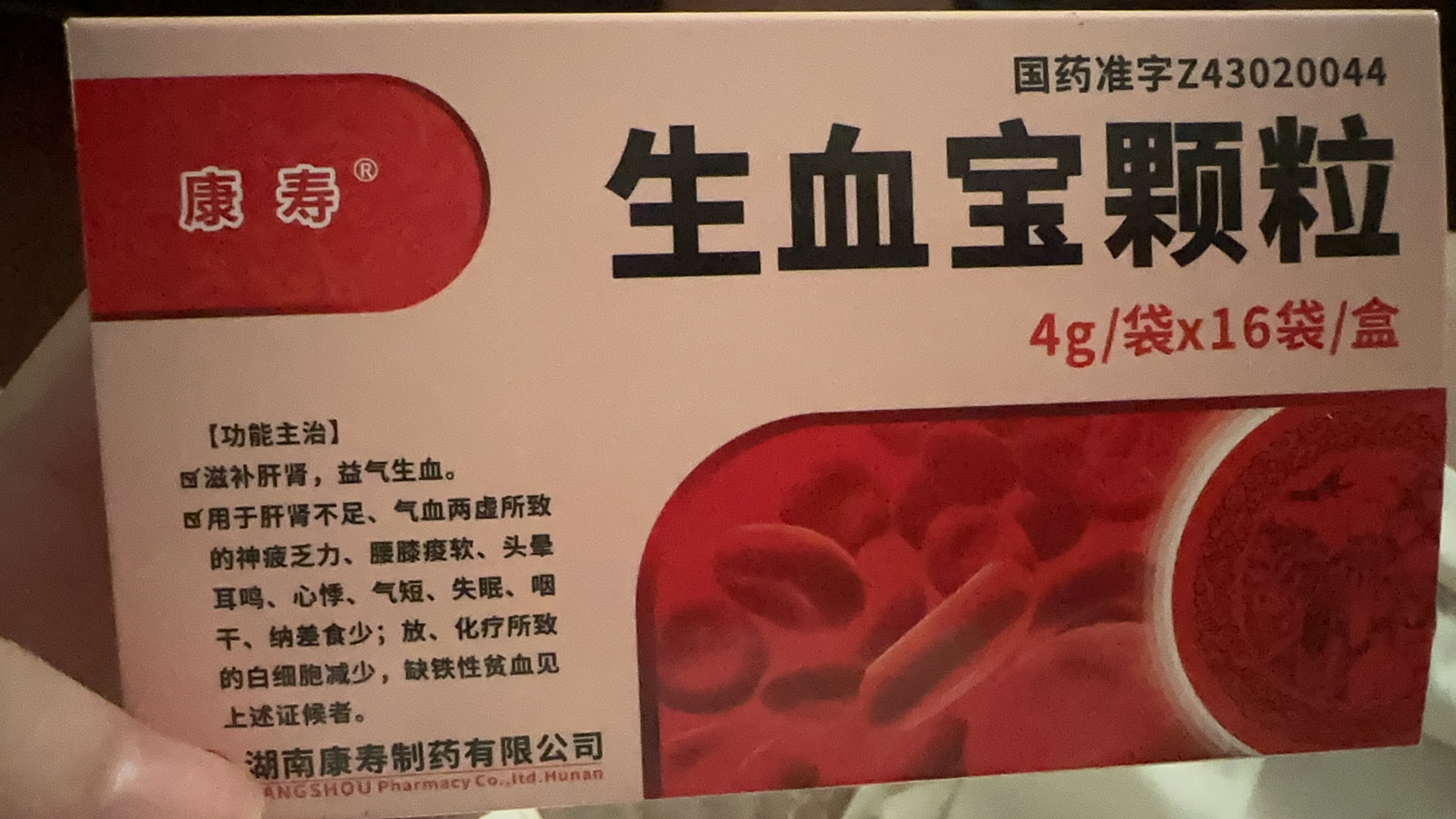 孕期补铁和地中海贫血的困扰