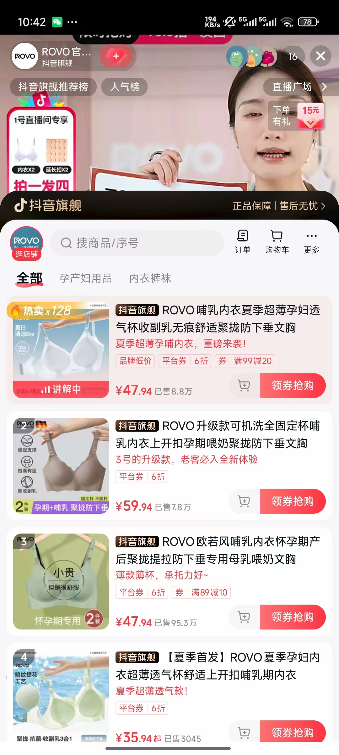 孕期实用好物分享：棉柔巾和防溢乳垫
