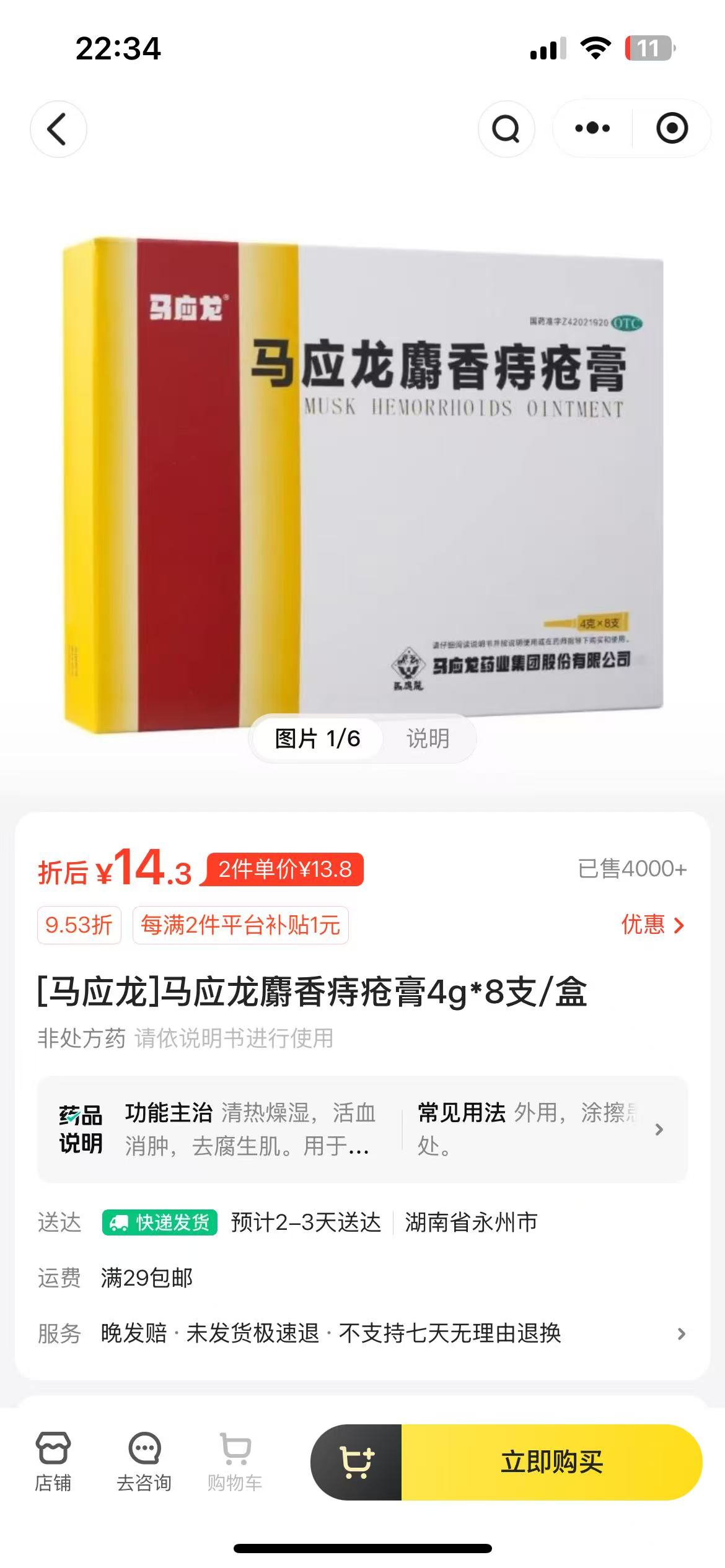 产后痔疮困扰，姐妹们有什么好办法吗？
