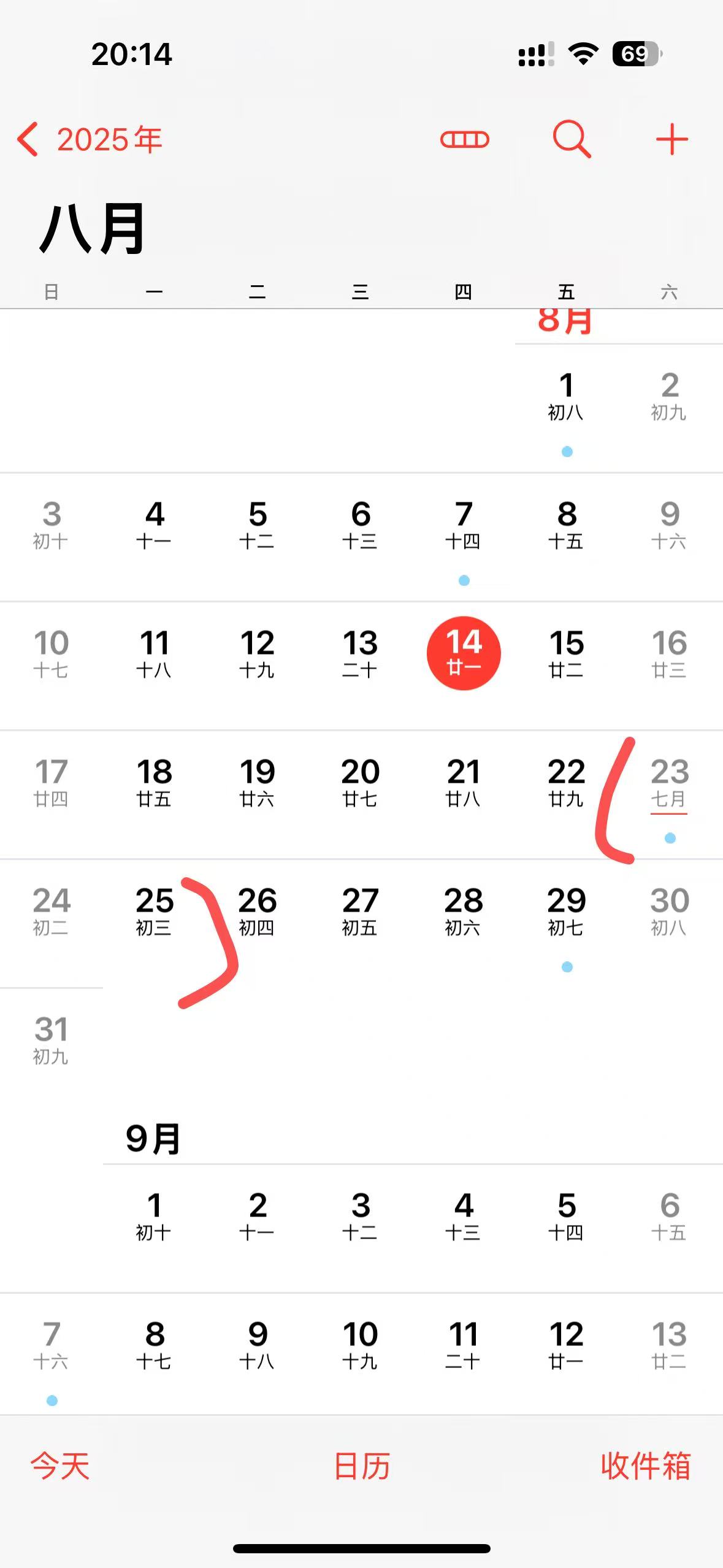 孕晚期的不适与期待