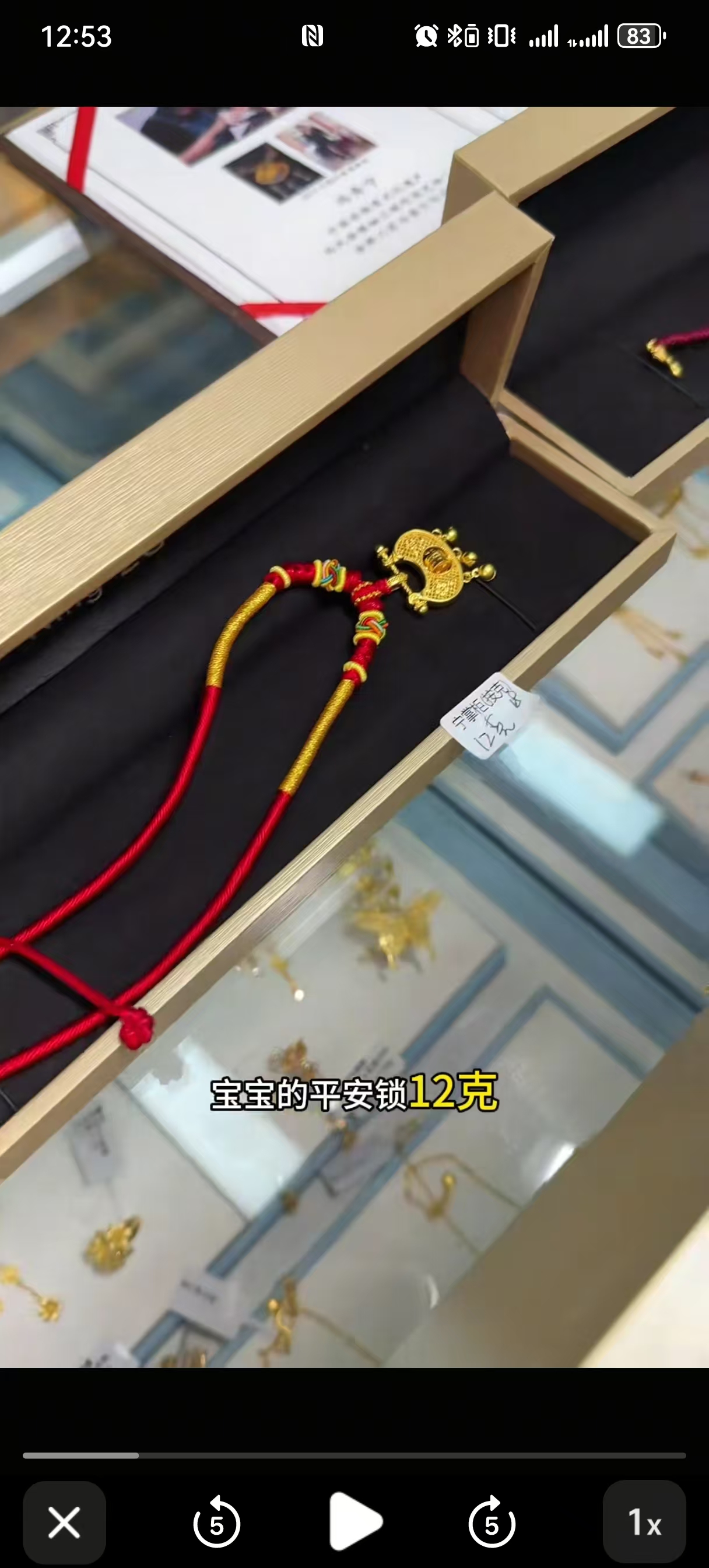 关于提前购买宝宝金饰的讨论