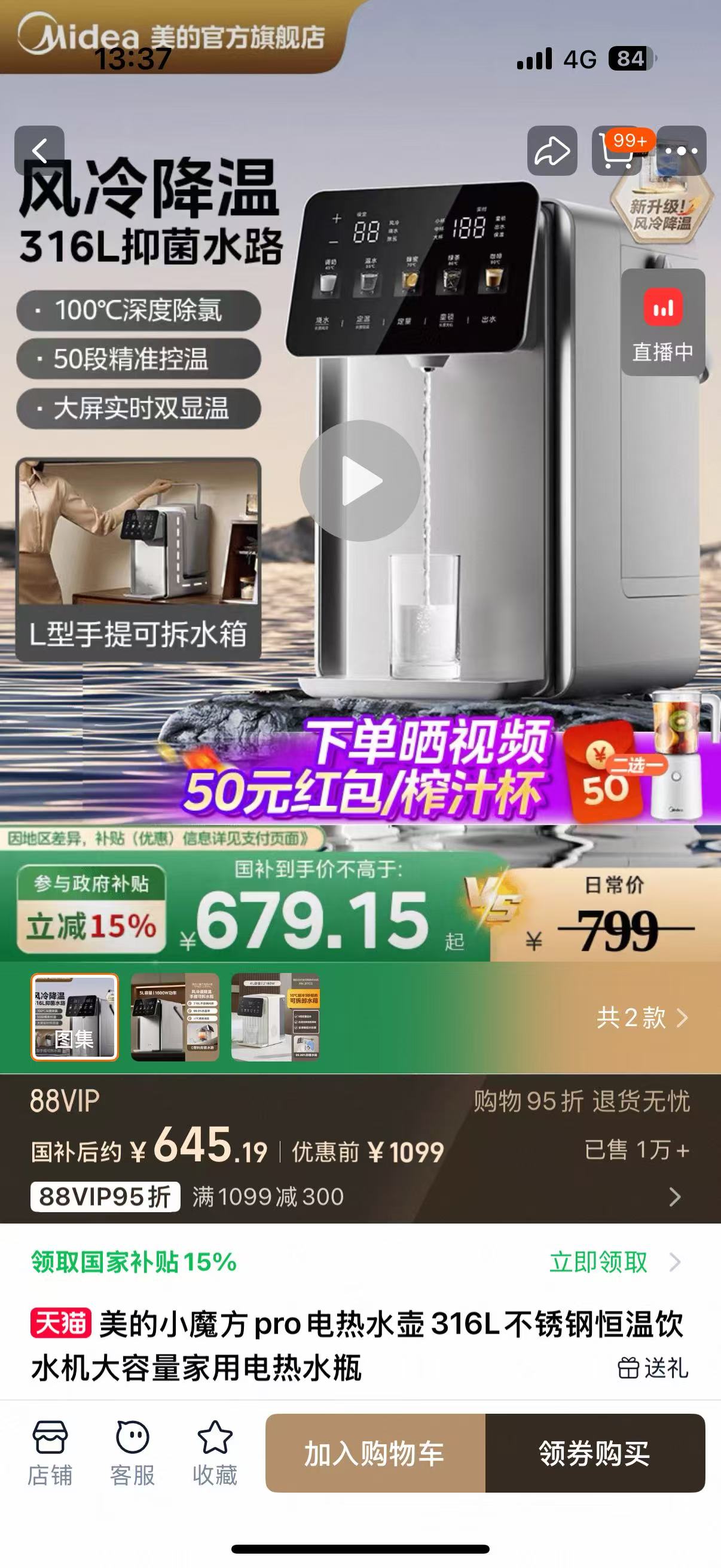 孕期睡眠困扰与舒适穿搭分享