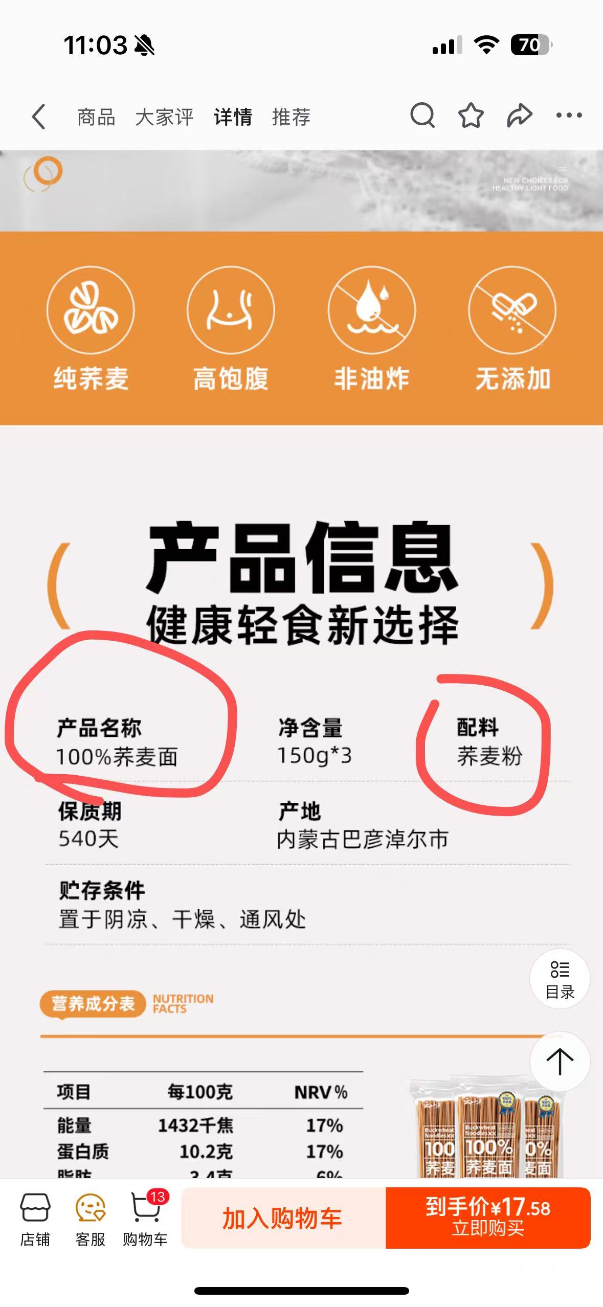 孕期控糖的饮食困扰