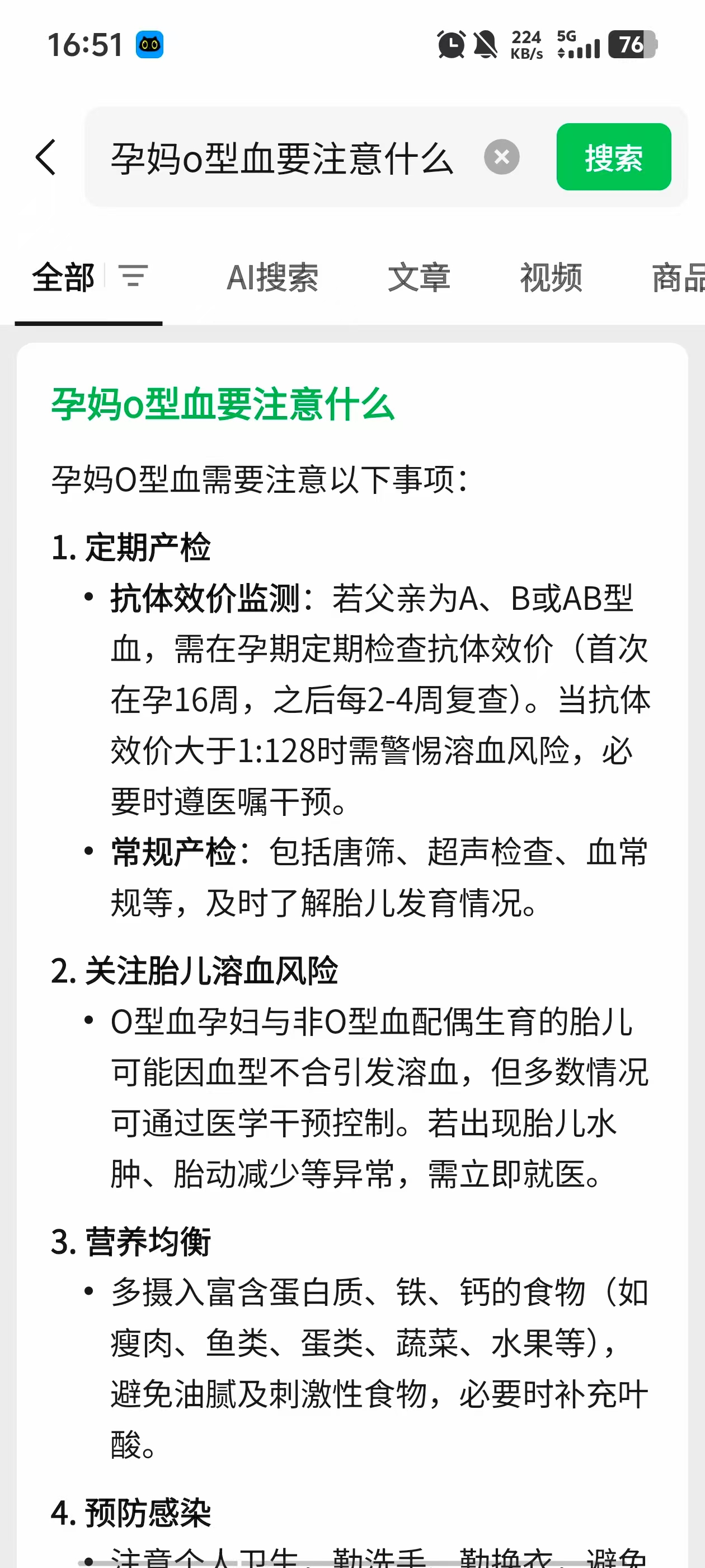 孕期便秘困扰，姐妹们有什么好方法？