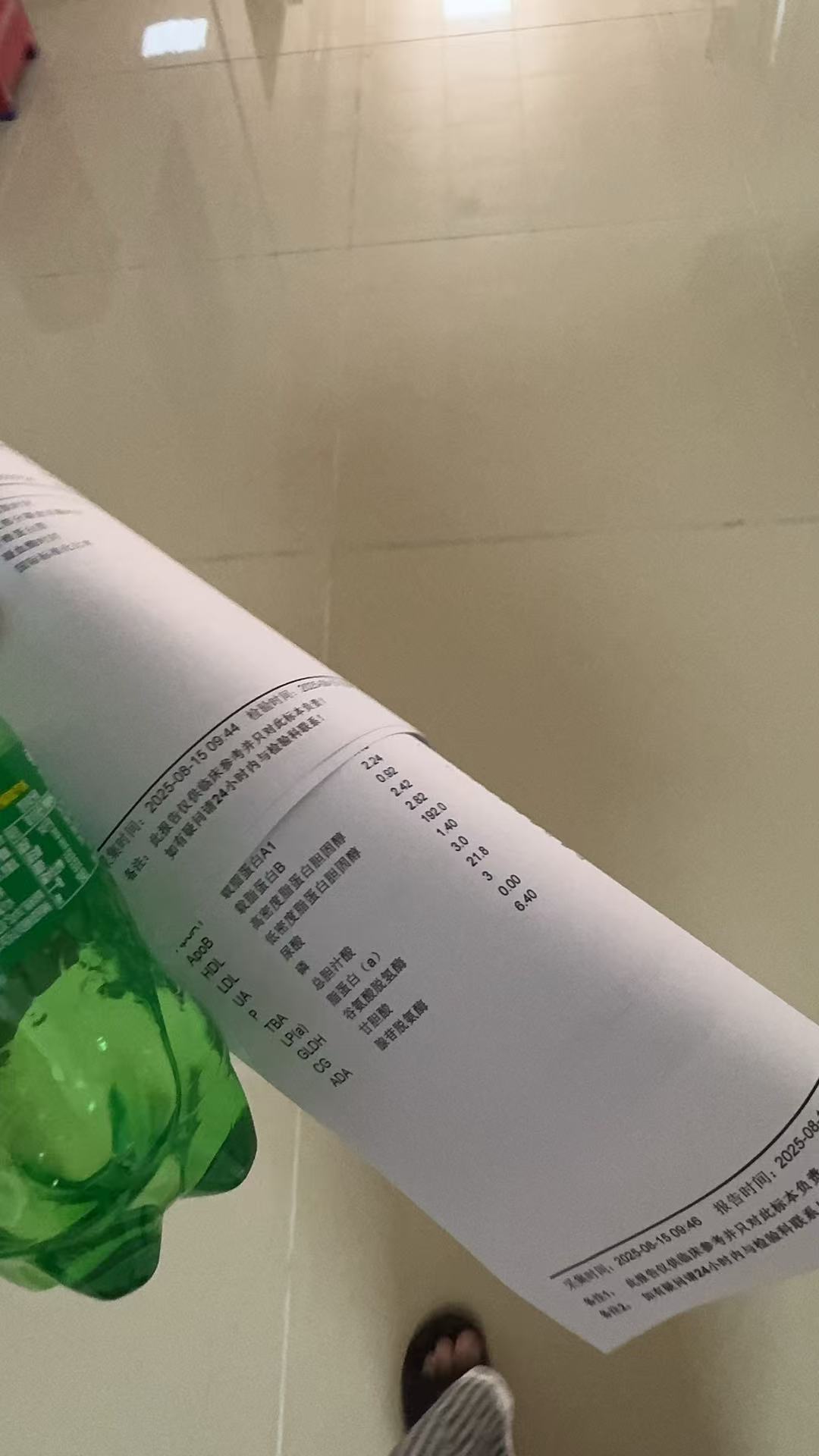 孕期产检那些事儿