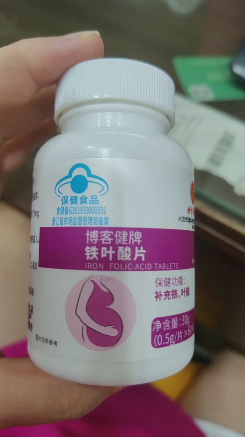 孕期营养补充的烦恼