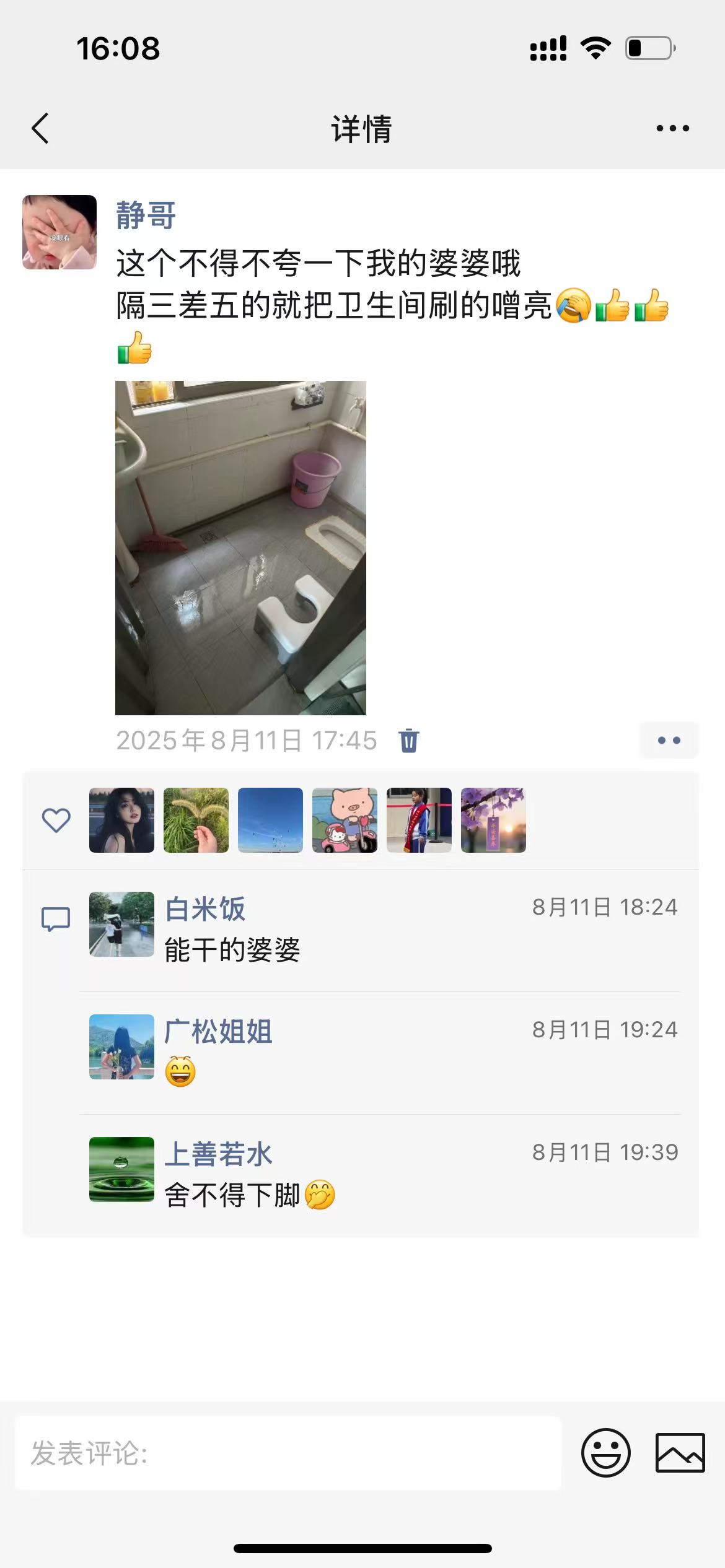 孕期体重控制太难了
