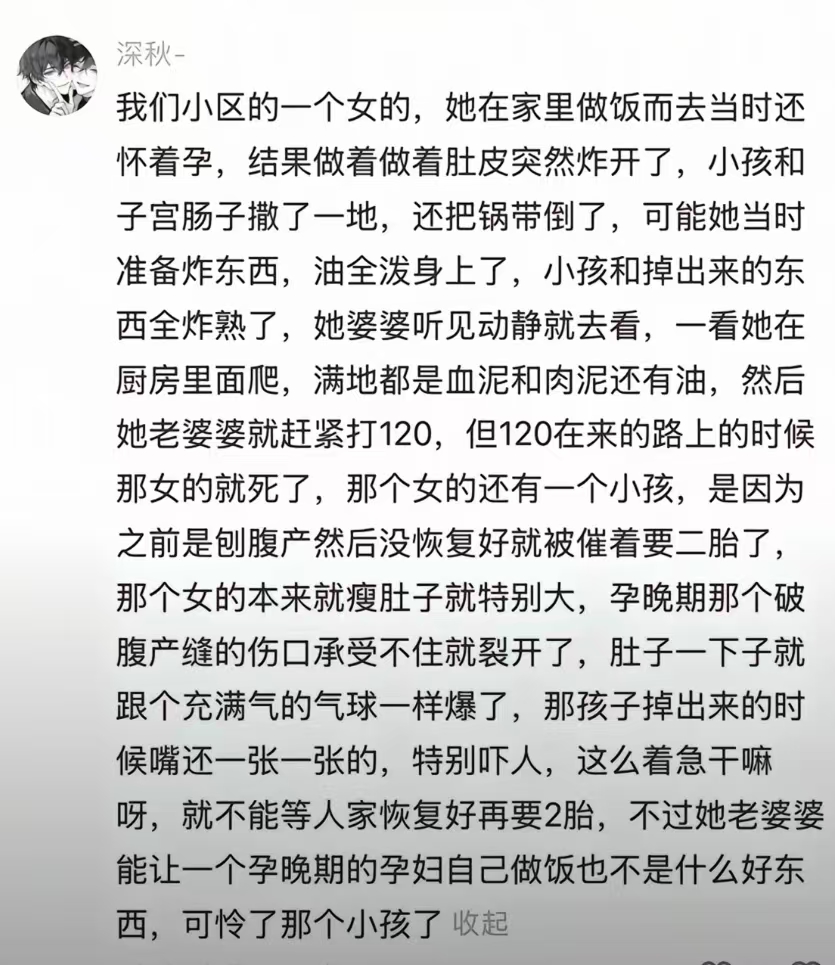 剖腹产收腹带使用时间分享