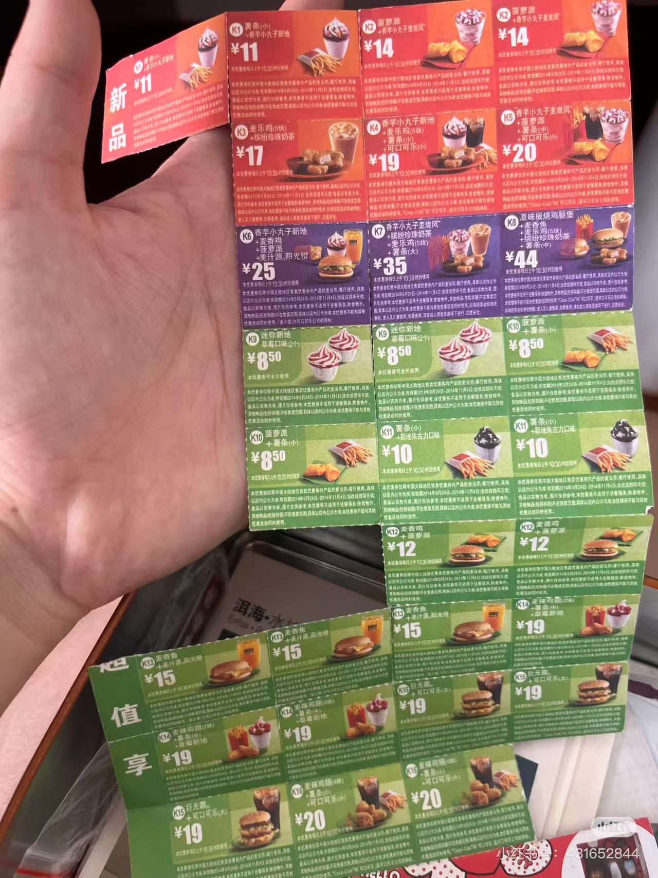 保胎针的煎熬与无奈