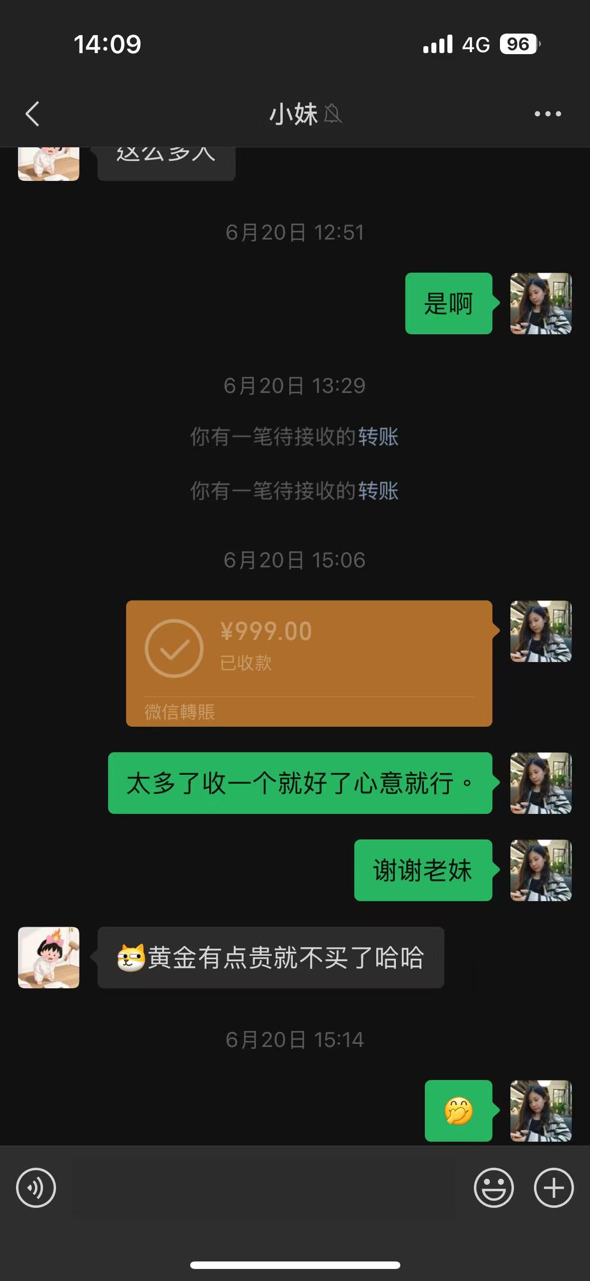 孕期首饰佩戴禁忌
