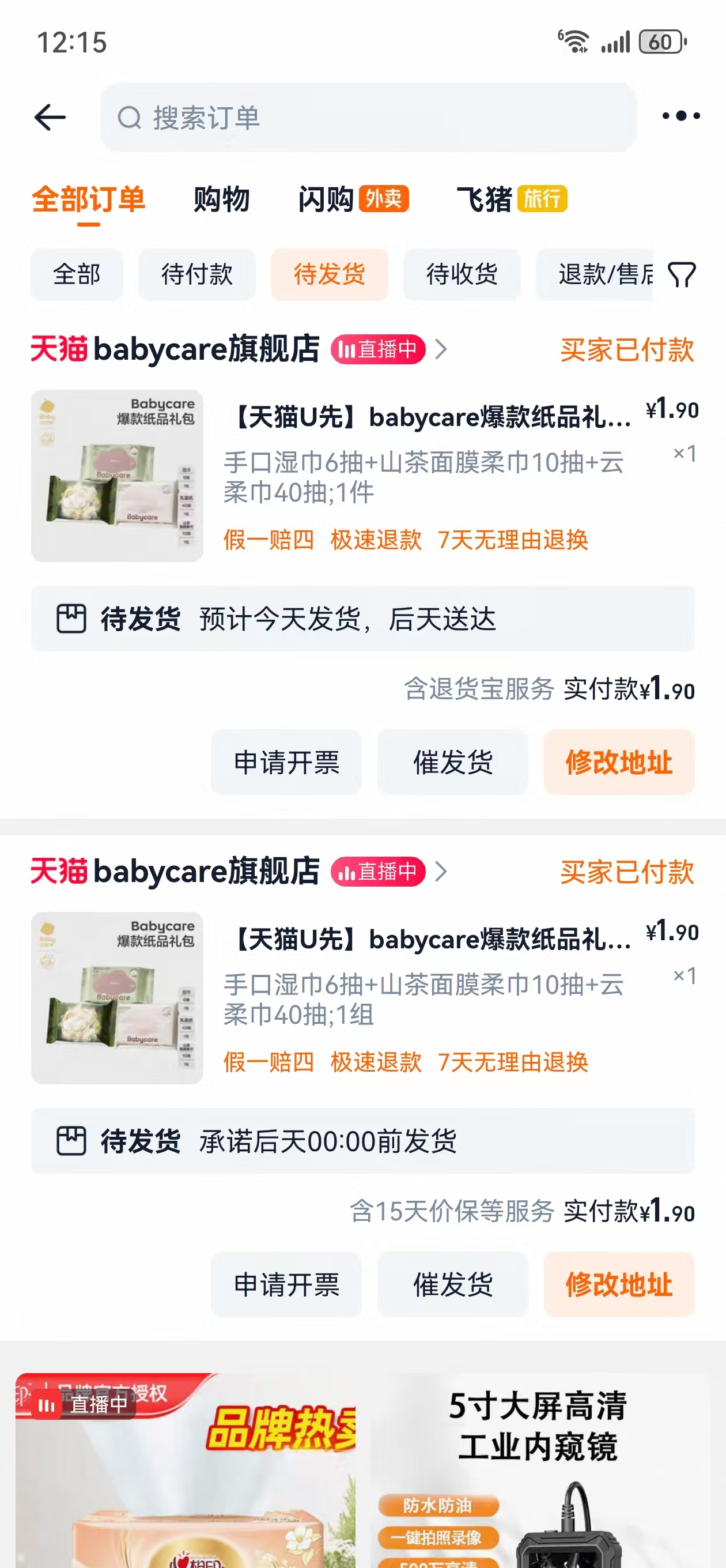 孕晚期呼吸困难怎么办？