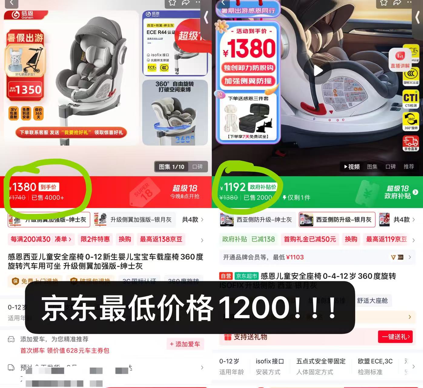 深夜带娃的崩溃瞬间