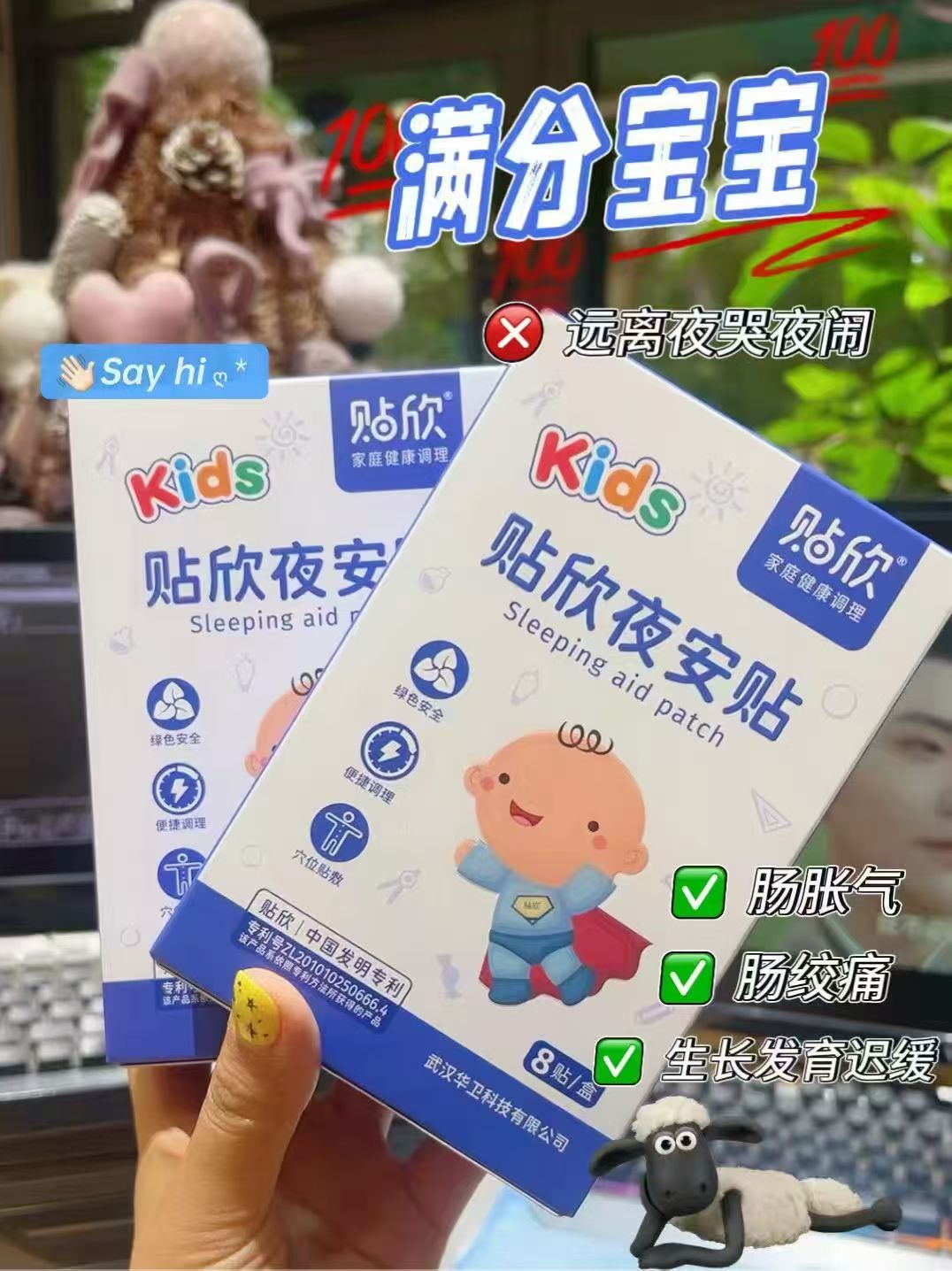产后修复经验分享：盆底肌修复仪使用感受