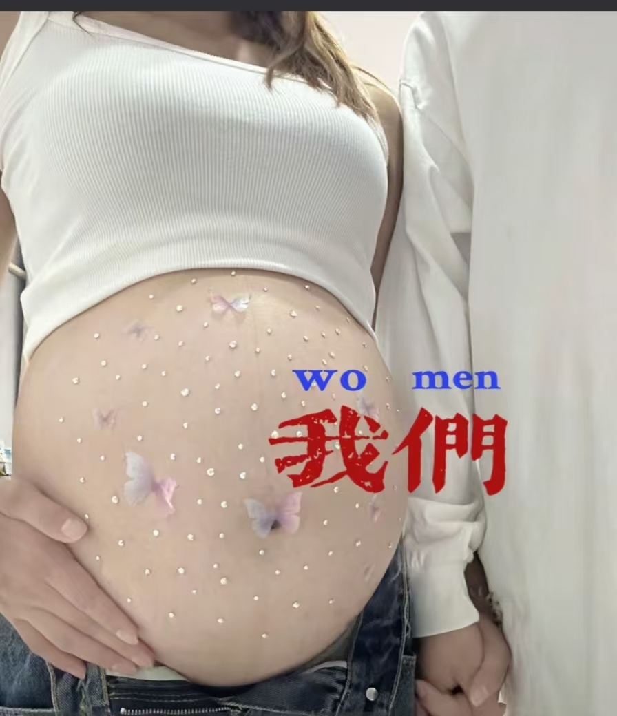 双胞胎妈妈的孕期烦恼