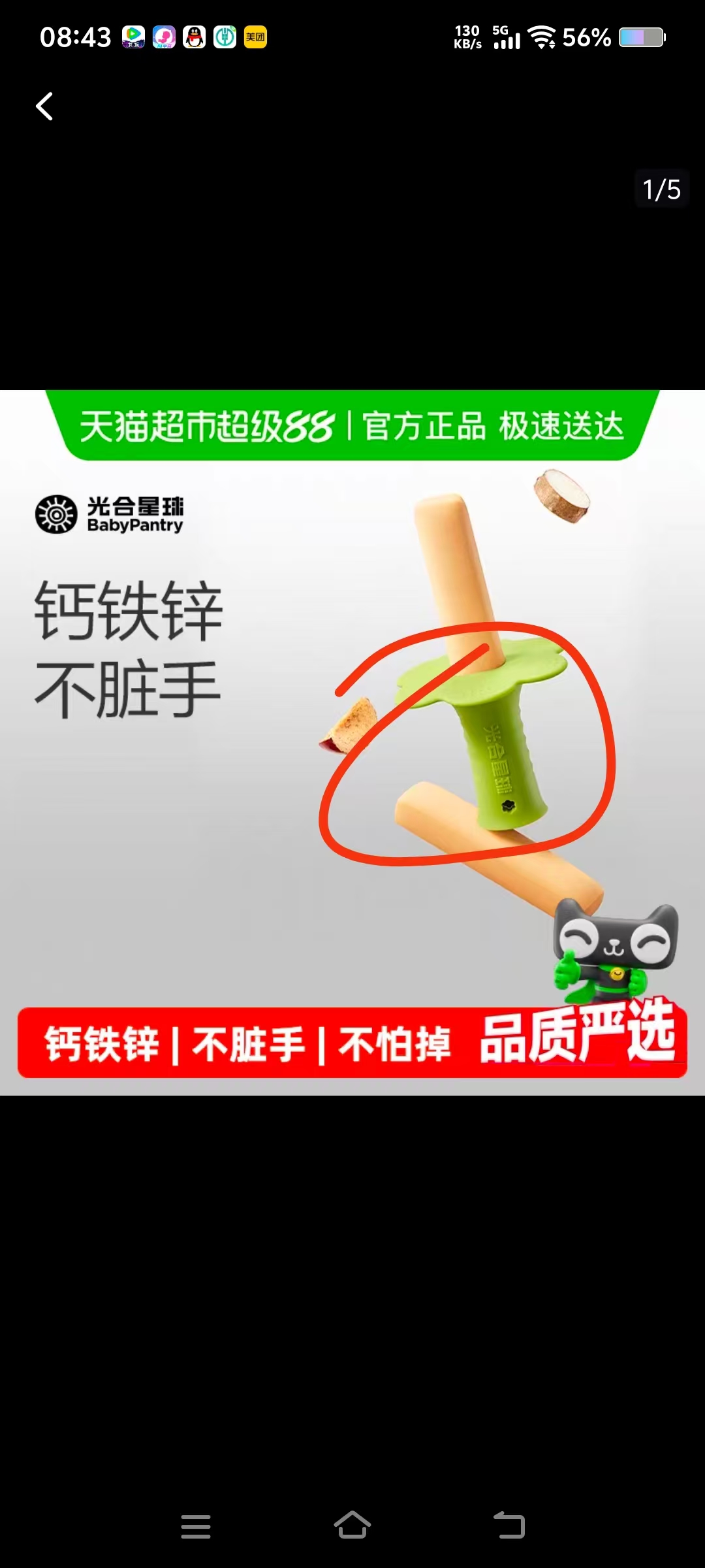 宝宝脱发严重怎么办？