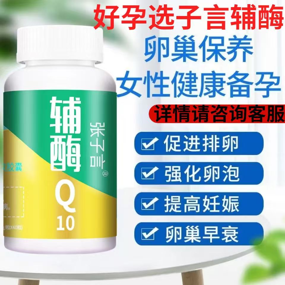 备孕路上的烦恼与困惑