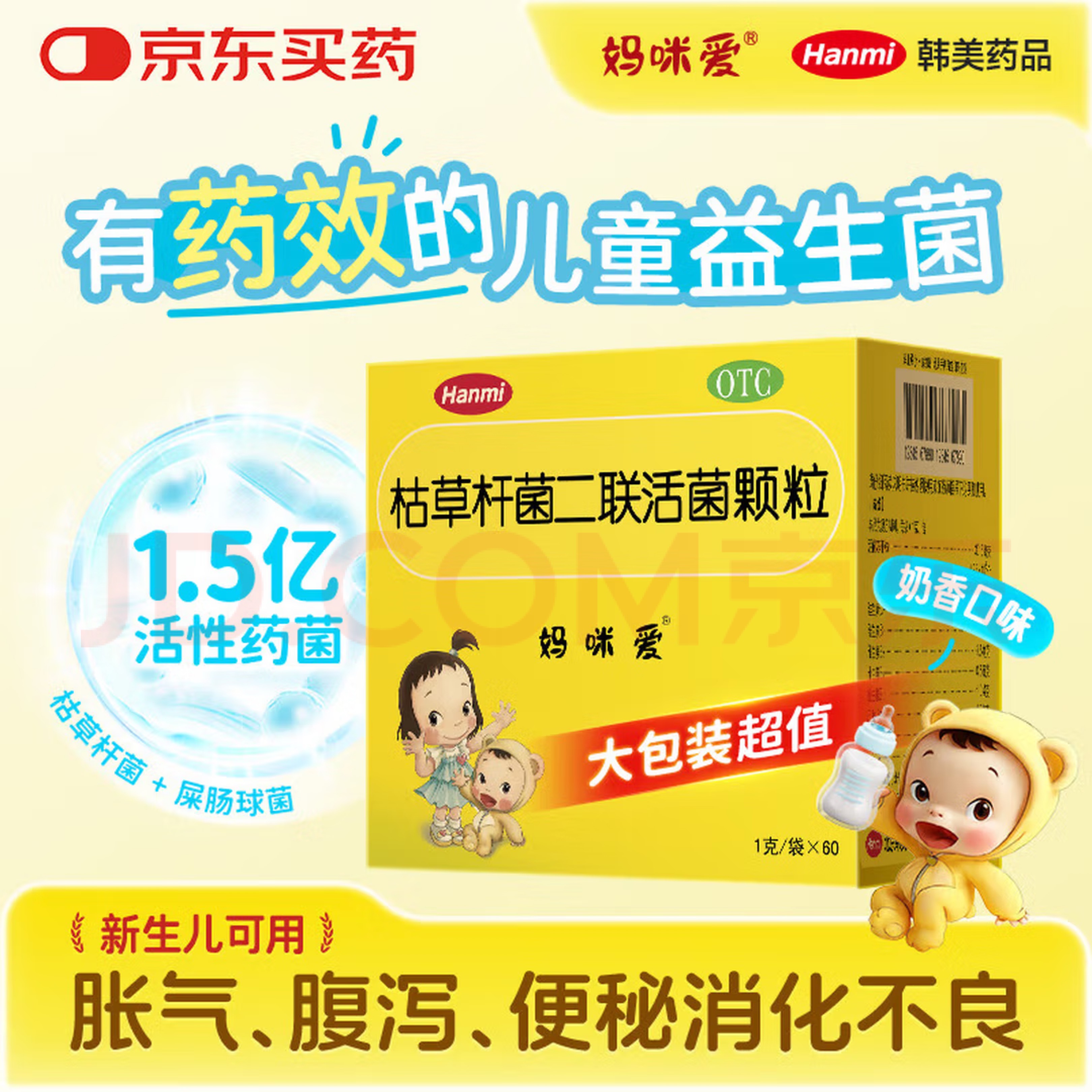 宝宝胀气怎么办？分享我的应对经验