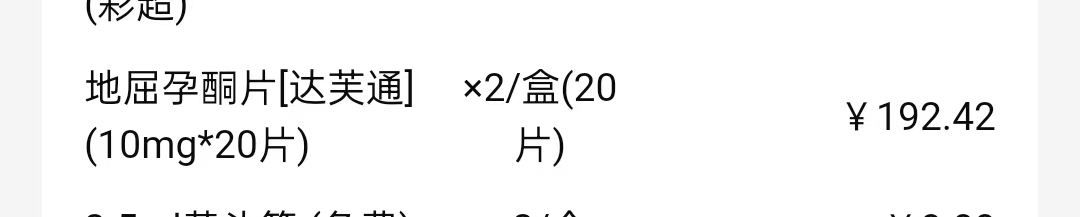 孕期出血怎么办？