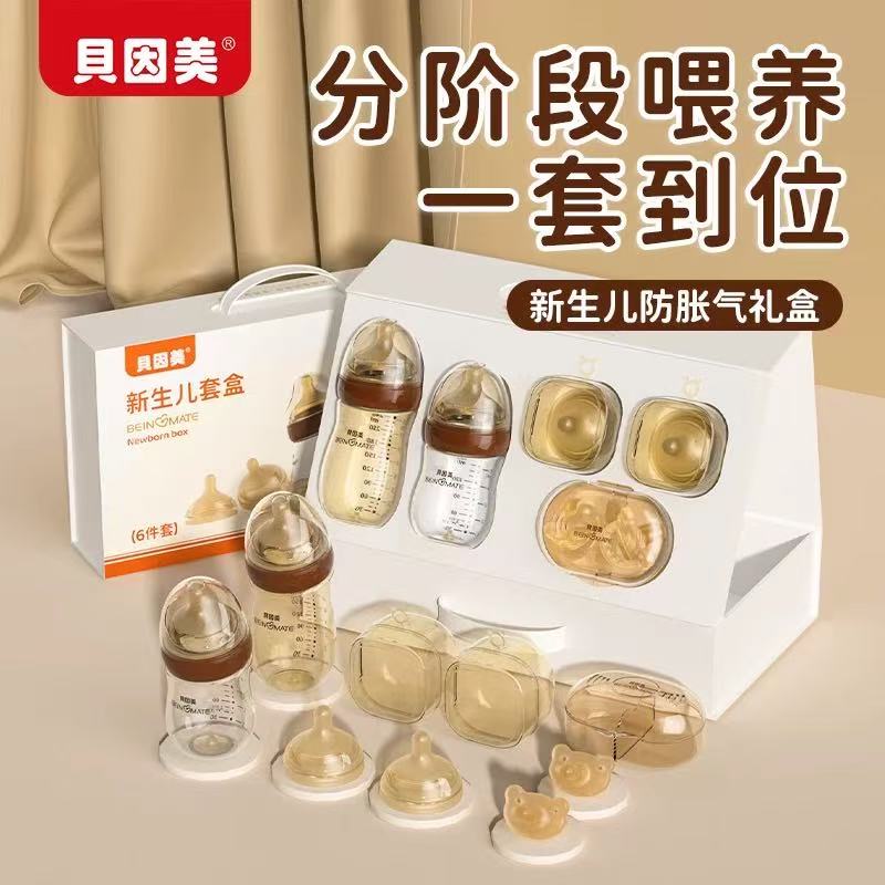 孕晚期囤货清单分享