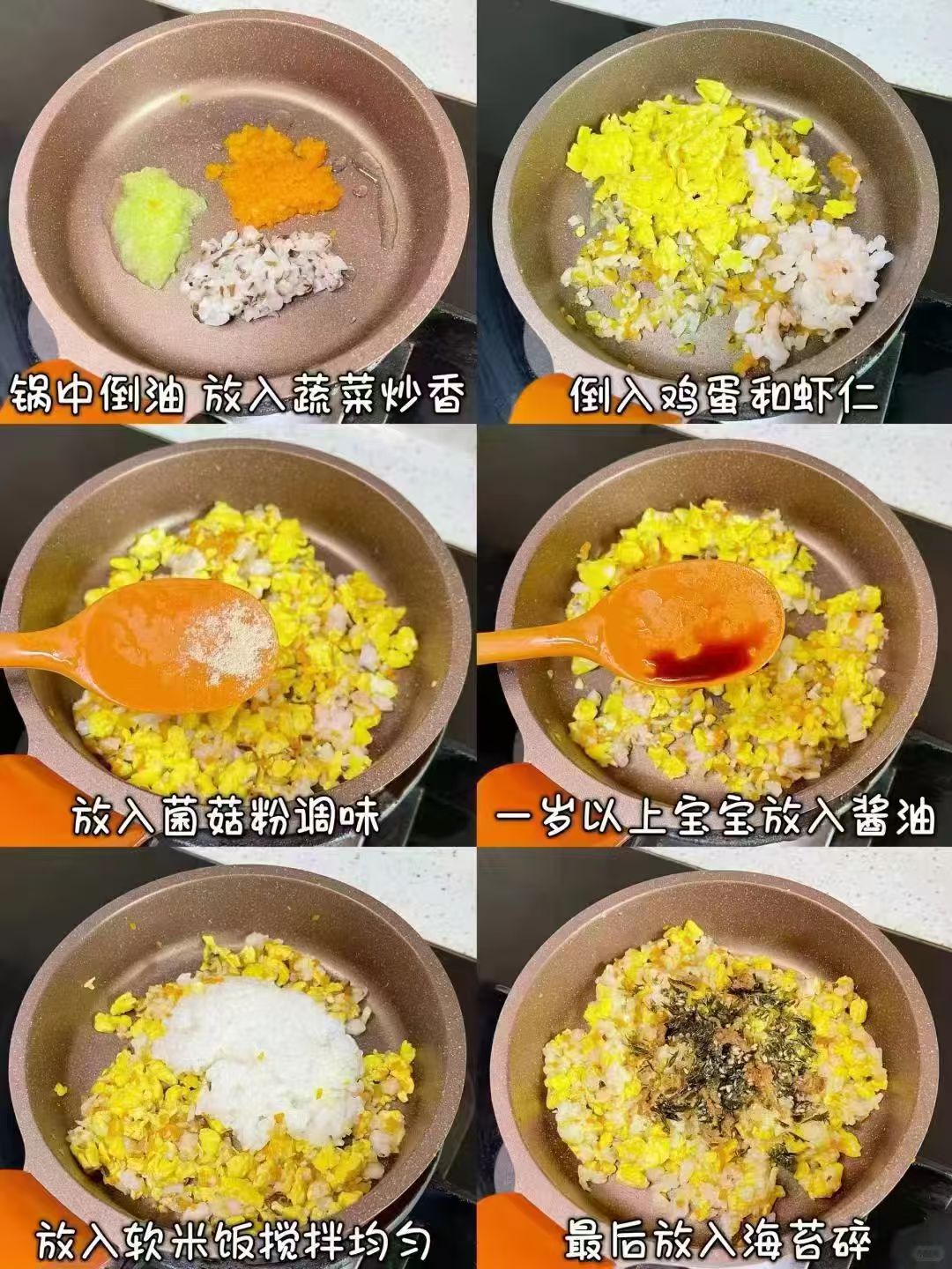 宝宝辅食搭配心得