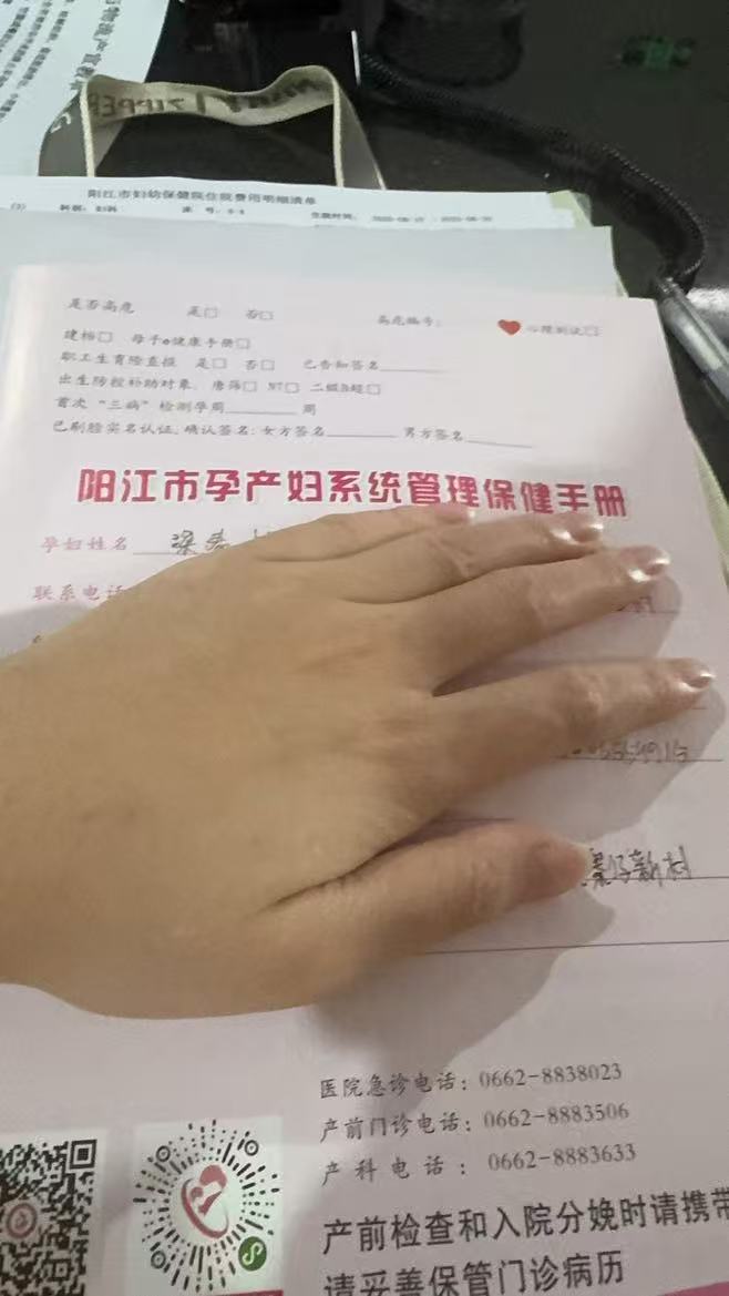 孕期产检费用报销的那些事儿