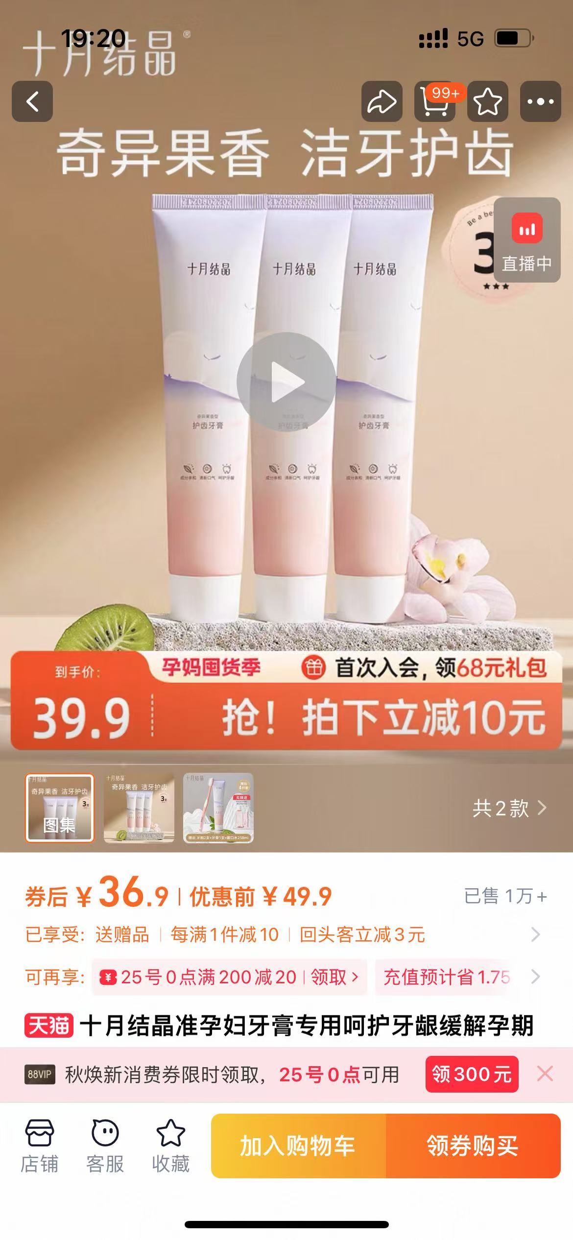 孕早期的不适与应对