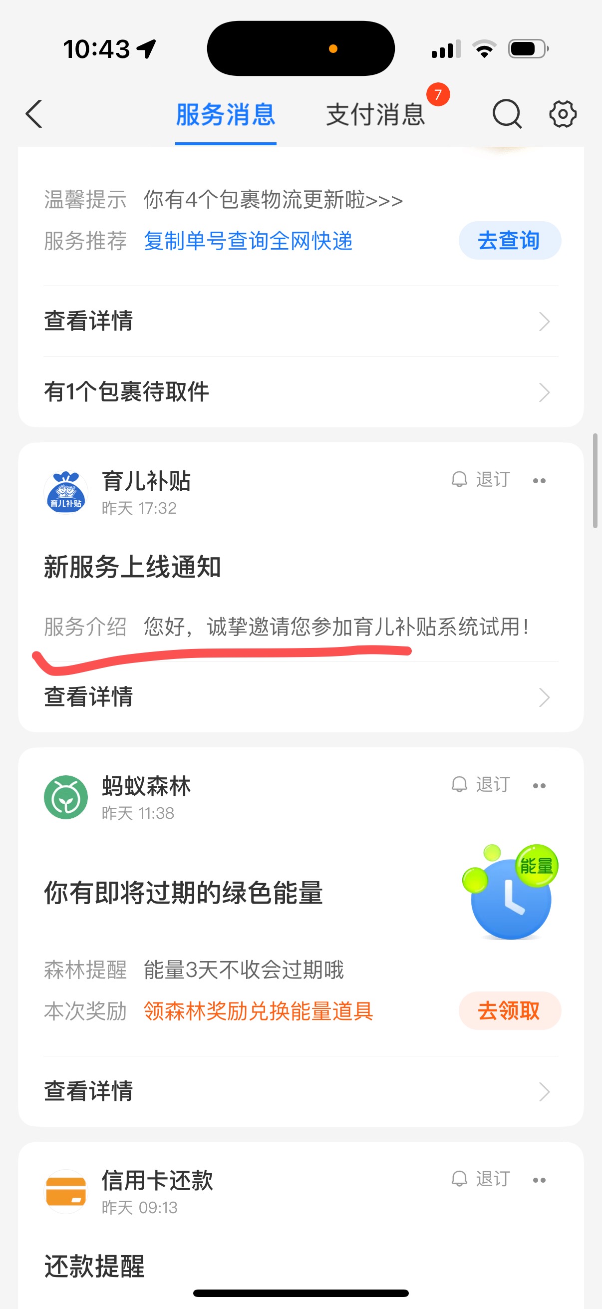 孕期控制体重的烦恼