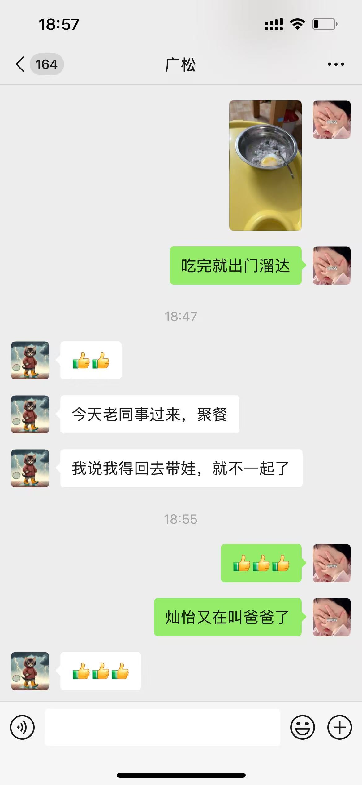 孕晚期控体重太难了