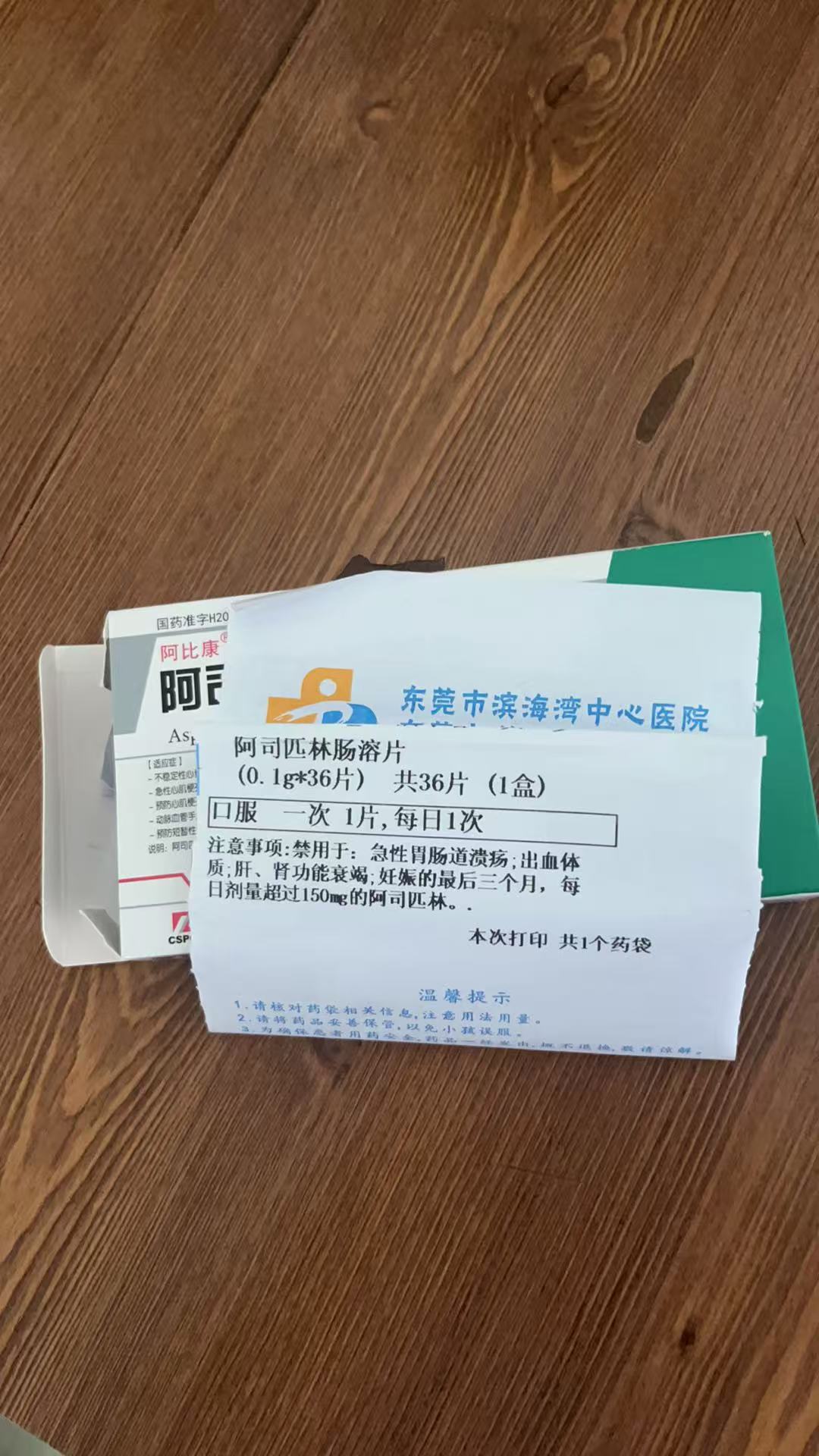 孕期高血压的担忧与应对