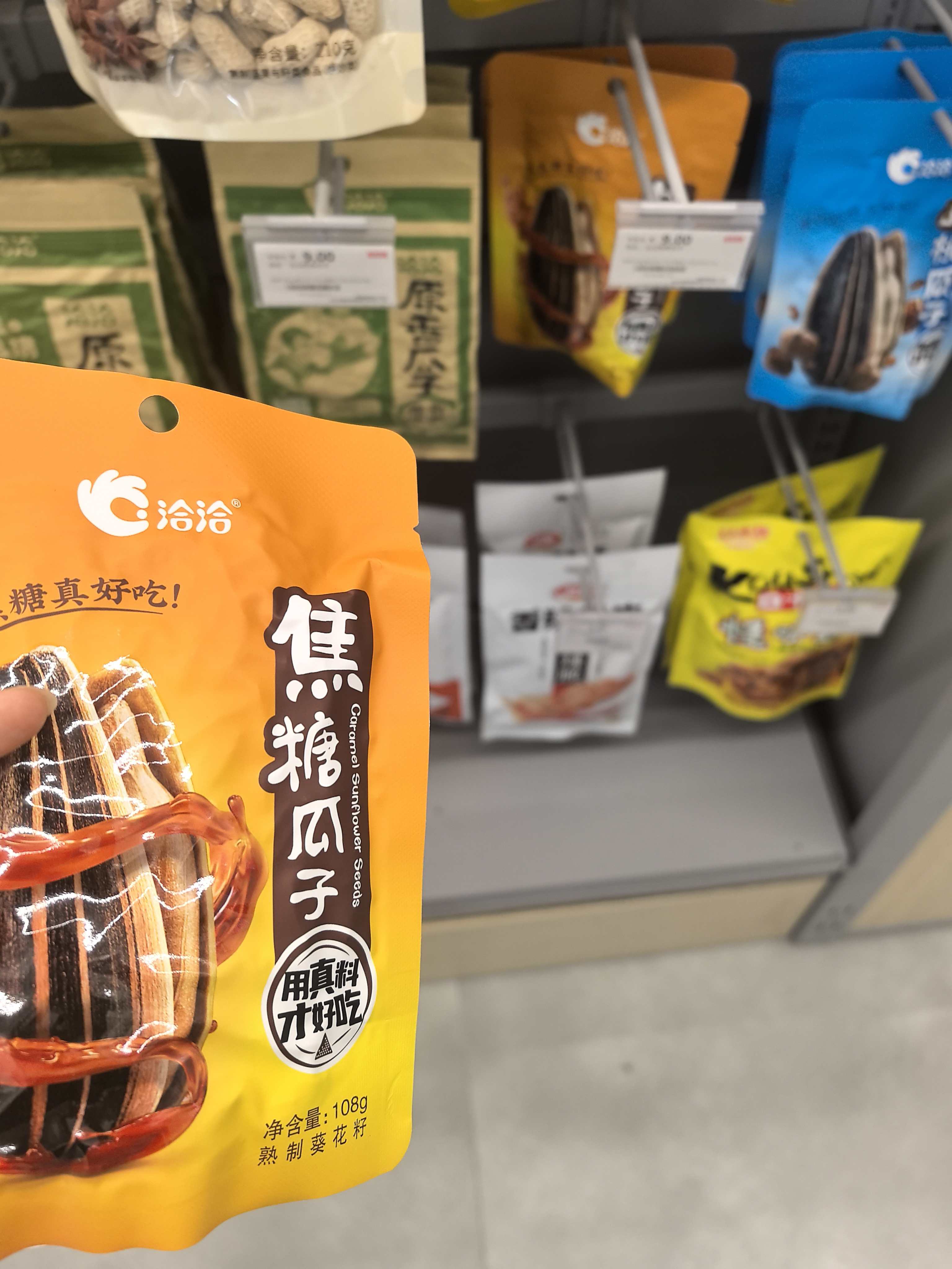 孕期体重增长太快怎么办？