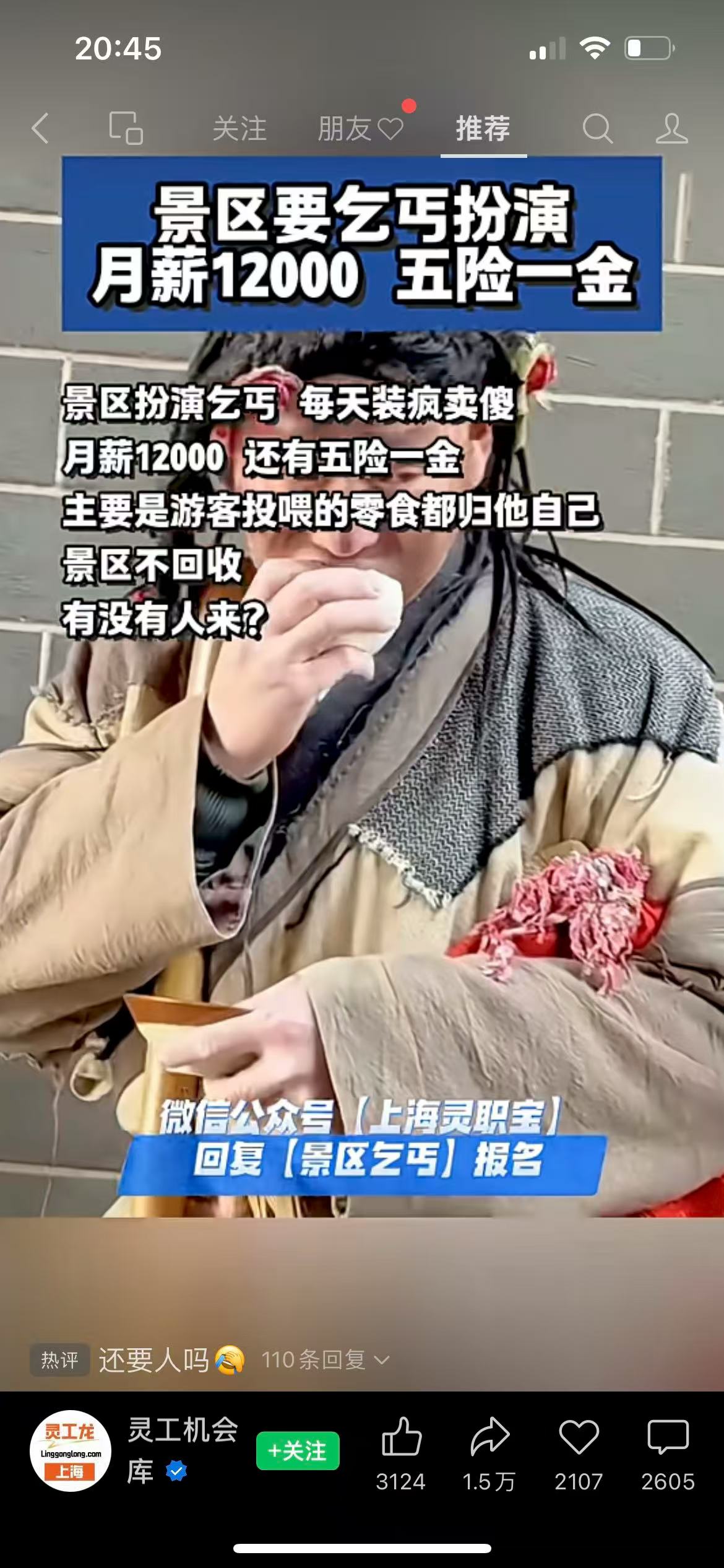 孕晚期肚子发硬发紧，这是要生了吗？