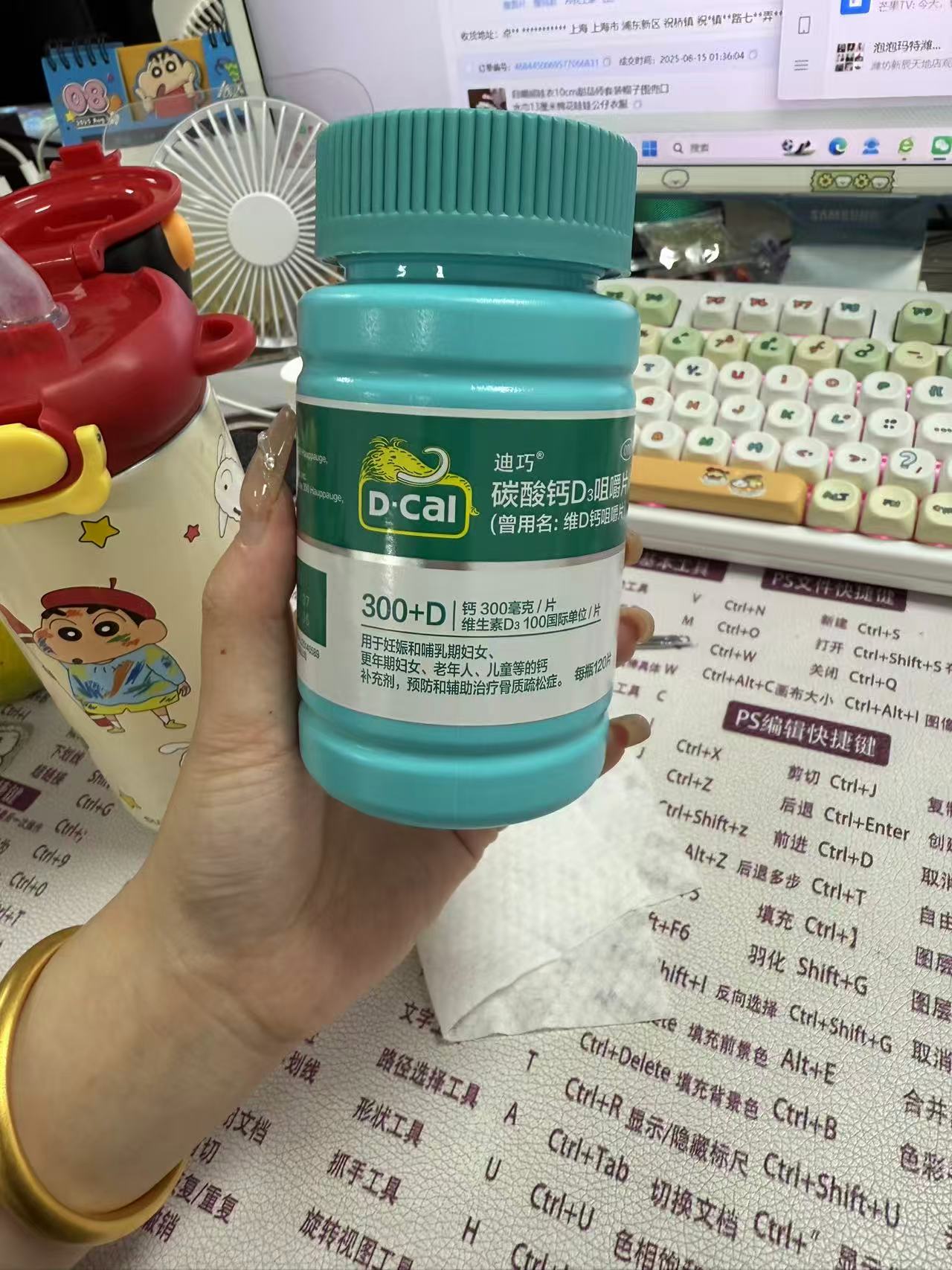 孕期补钙选择困难症