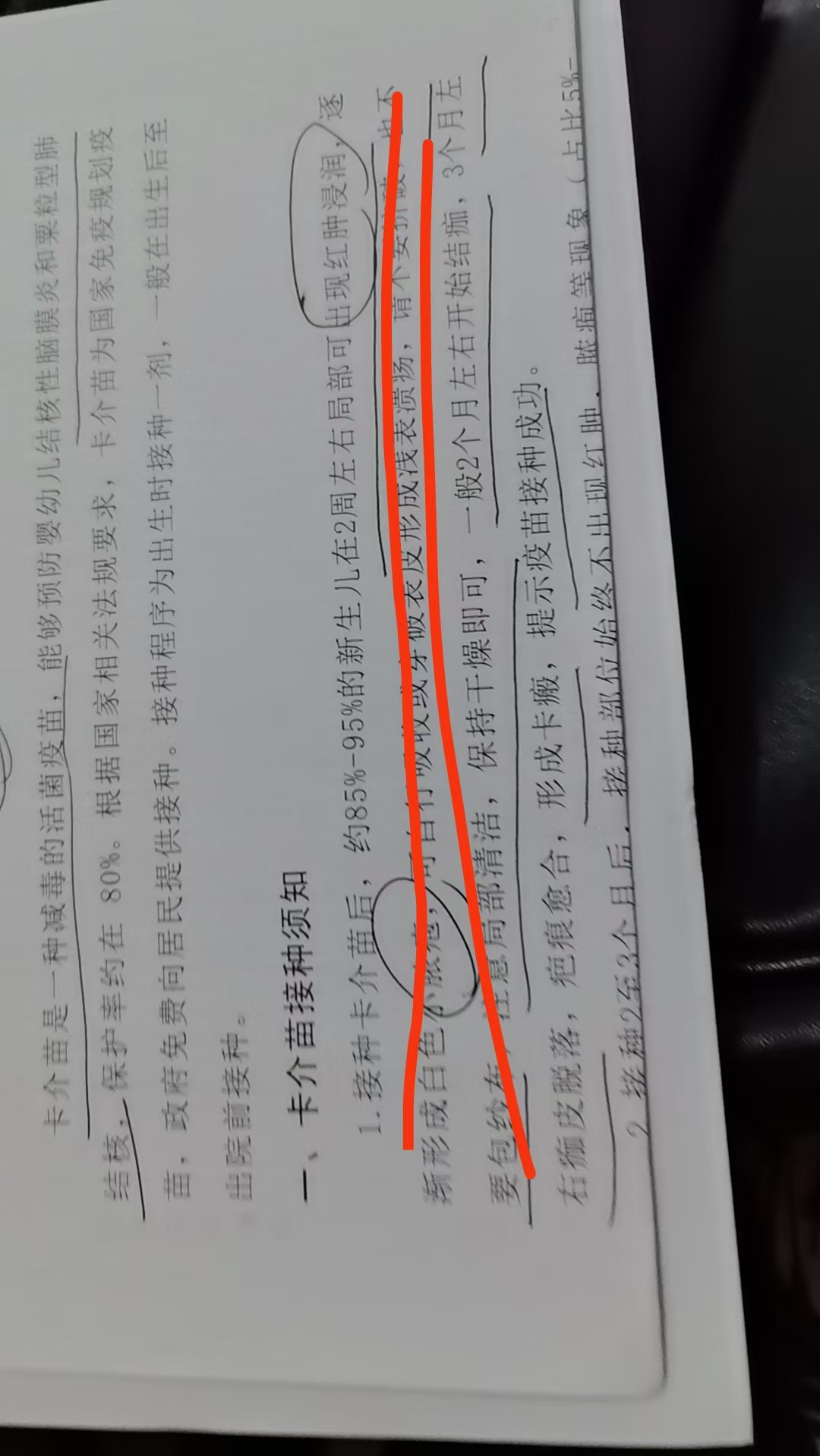 孕期睡眠困扰：医生开了安眠药该不该吃？