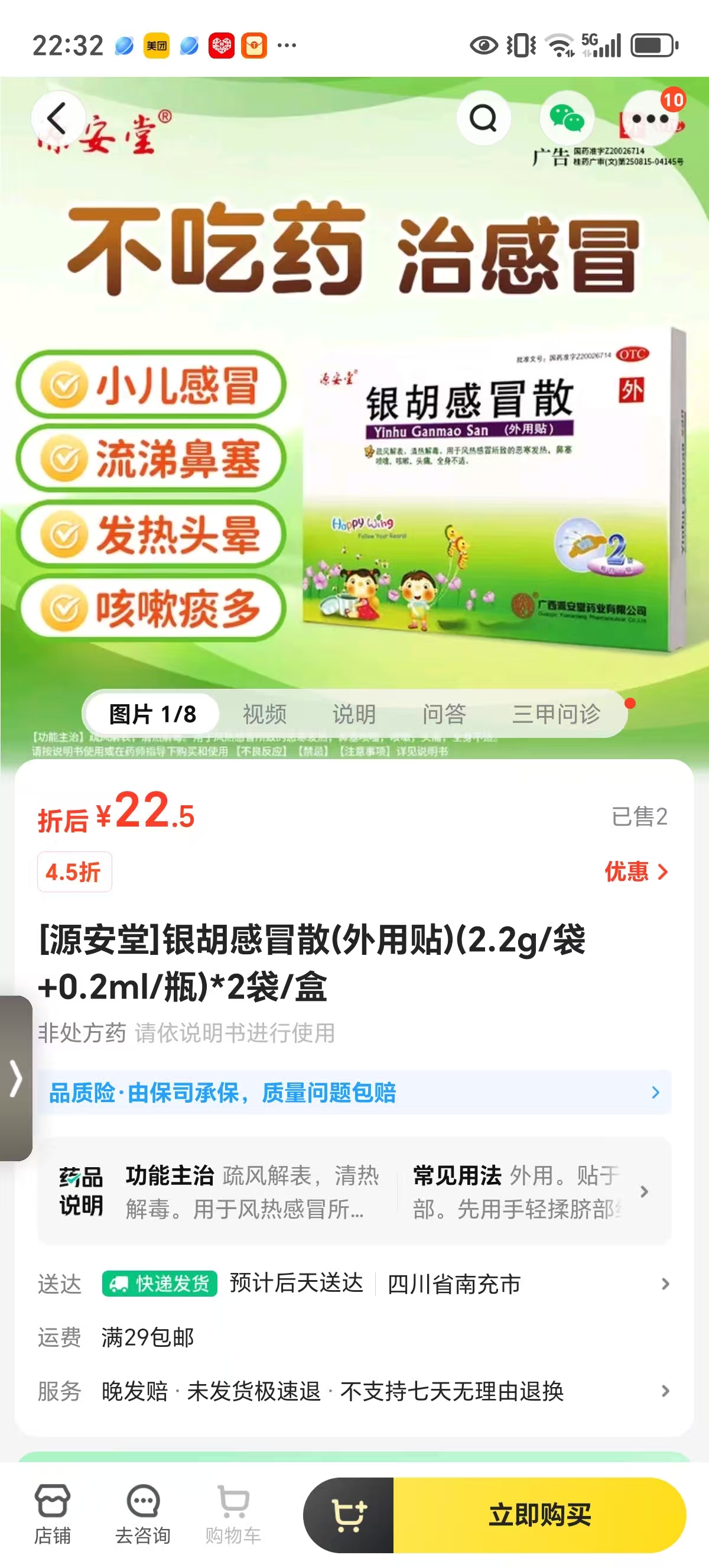 母乳喂养的烦恼与坚持