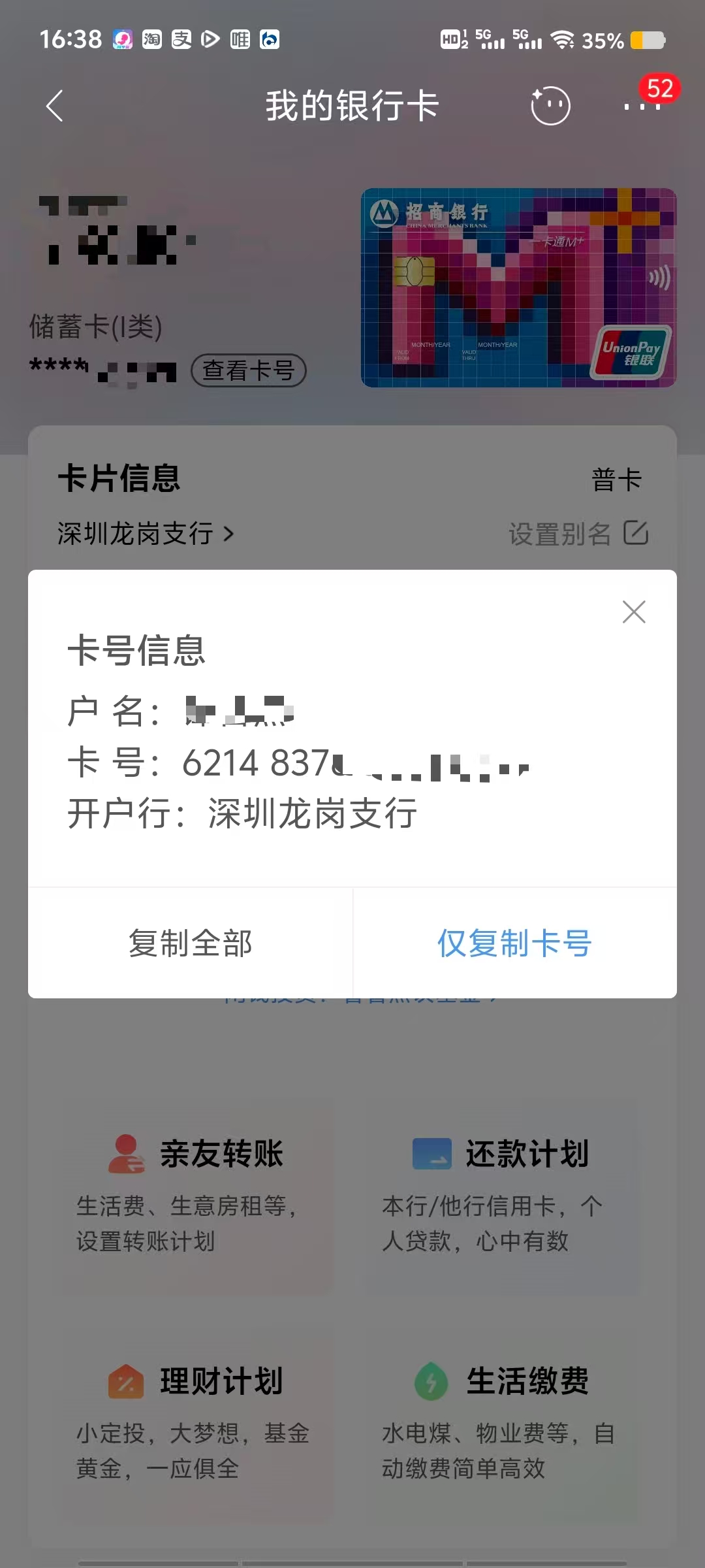孕期宫颈短怎么办？