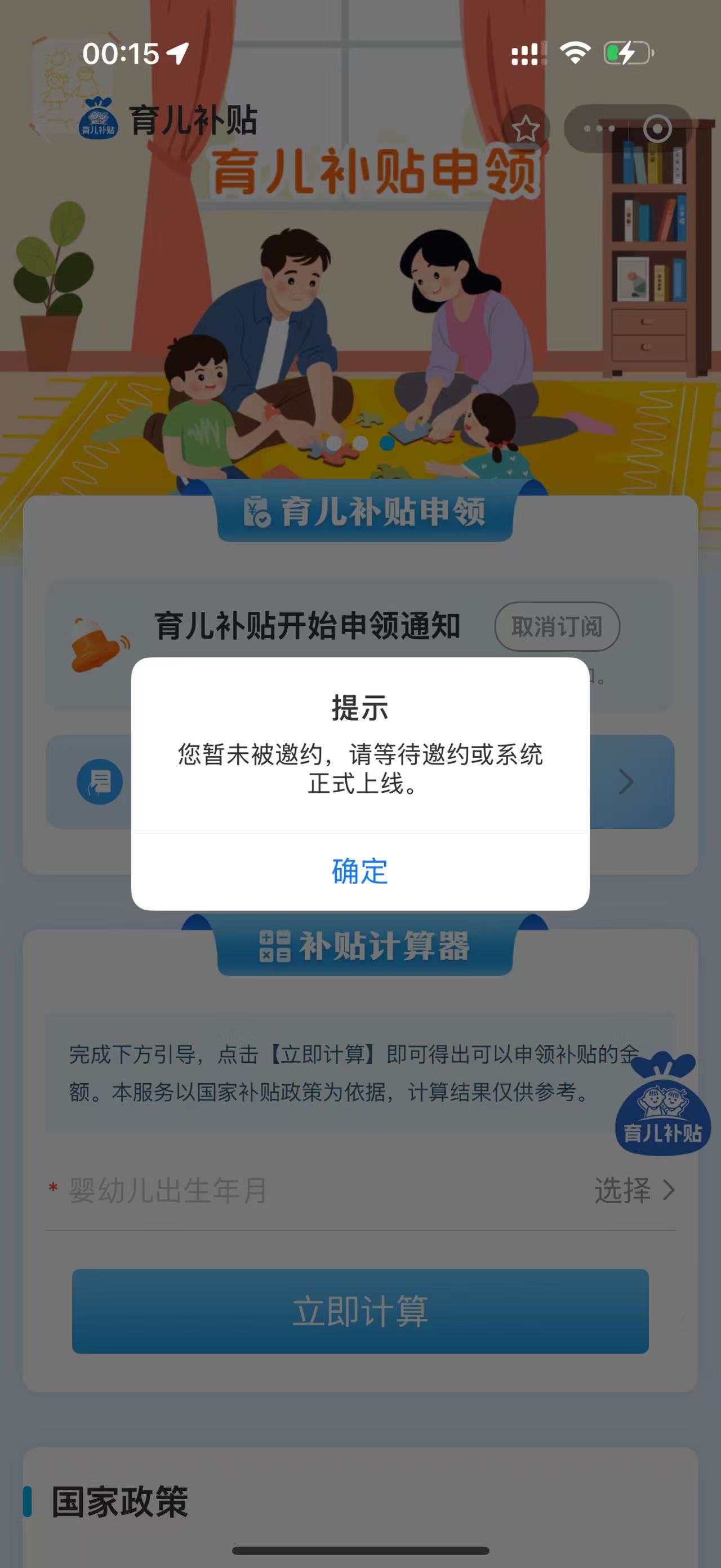 49天宝宝可以穿短袖连体衣吗？