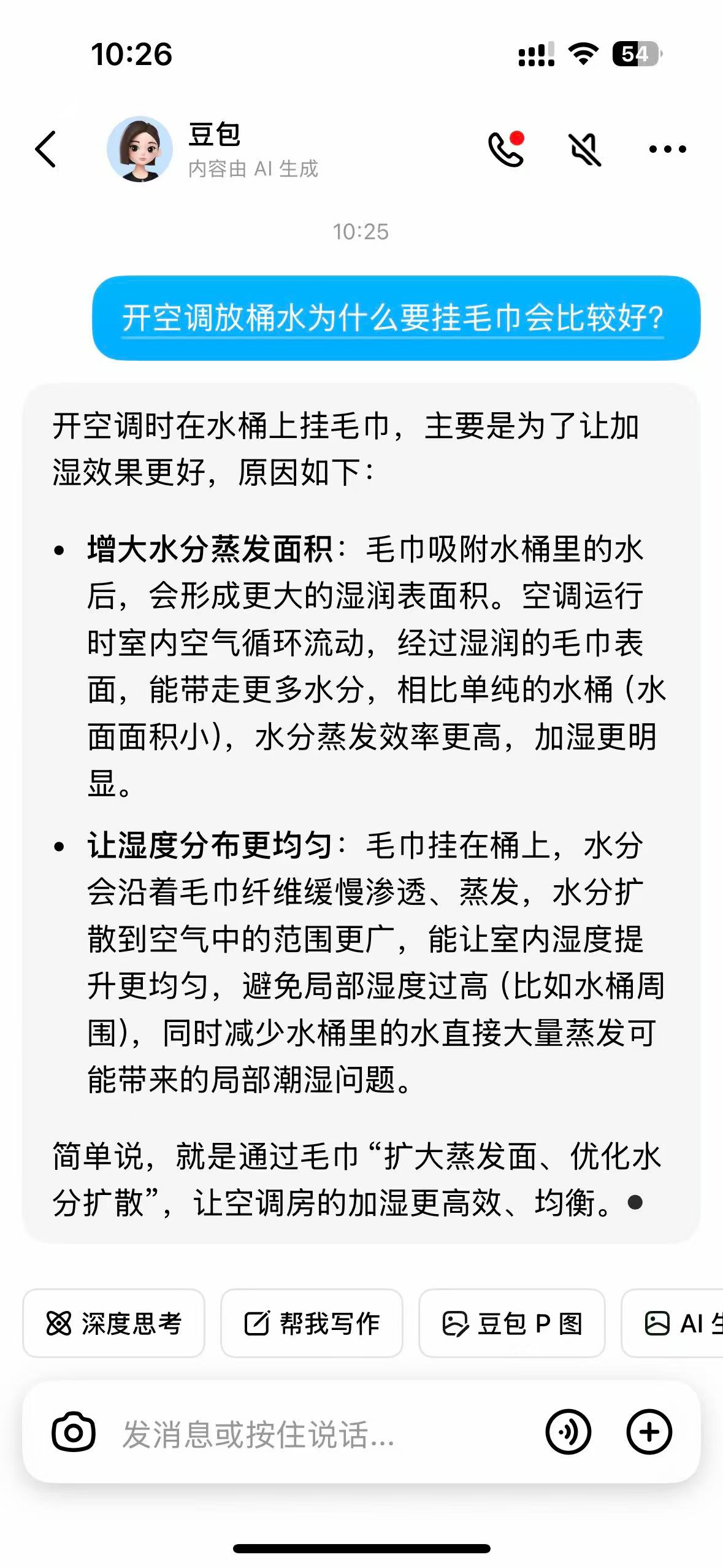 孕期骨盆前倾的影响与应对
