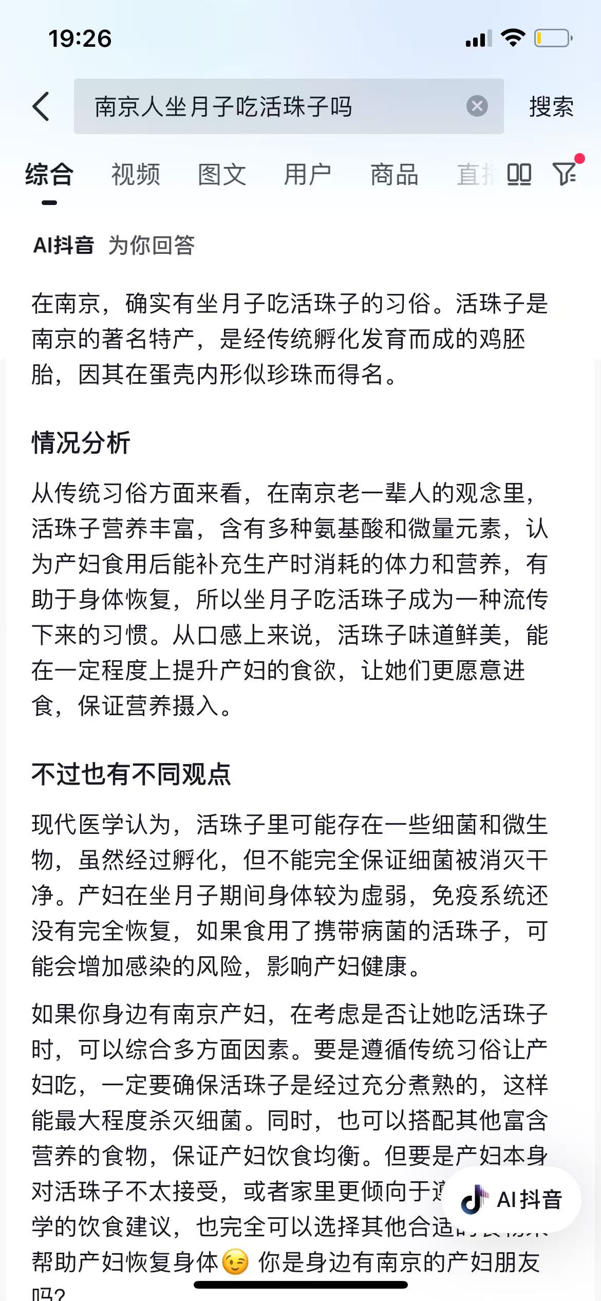 孕期缺氧怎么办？